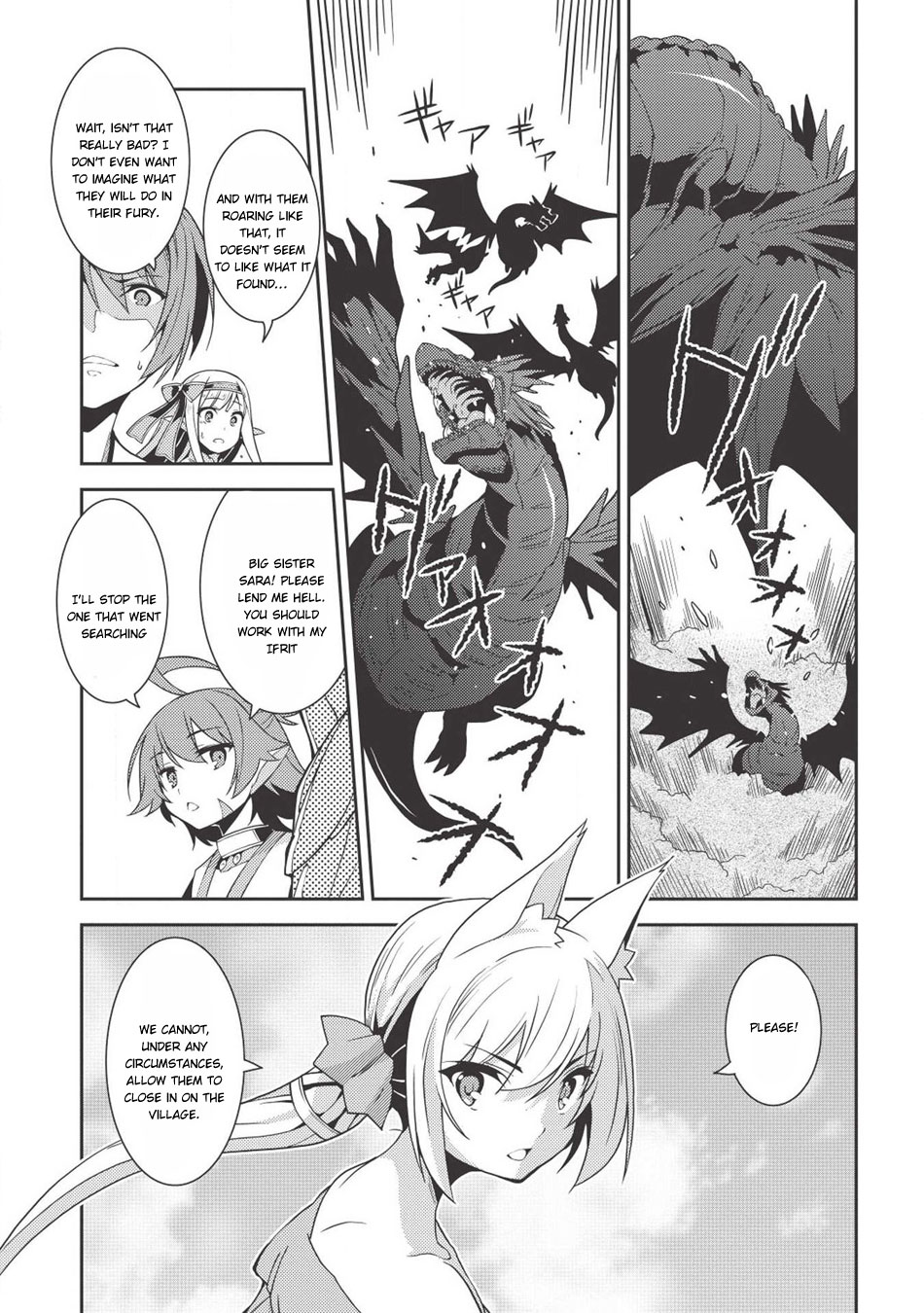 Seirei Gensouki - Konna Sekai de Deaeta Kimi ni (MINAZUKI Futago) Chapter 22 page 9 - Chapter 22: Reiz's Ambition
