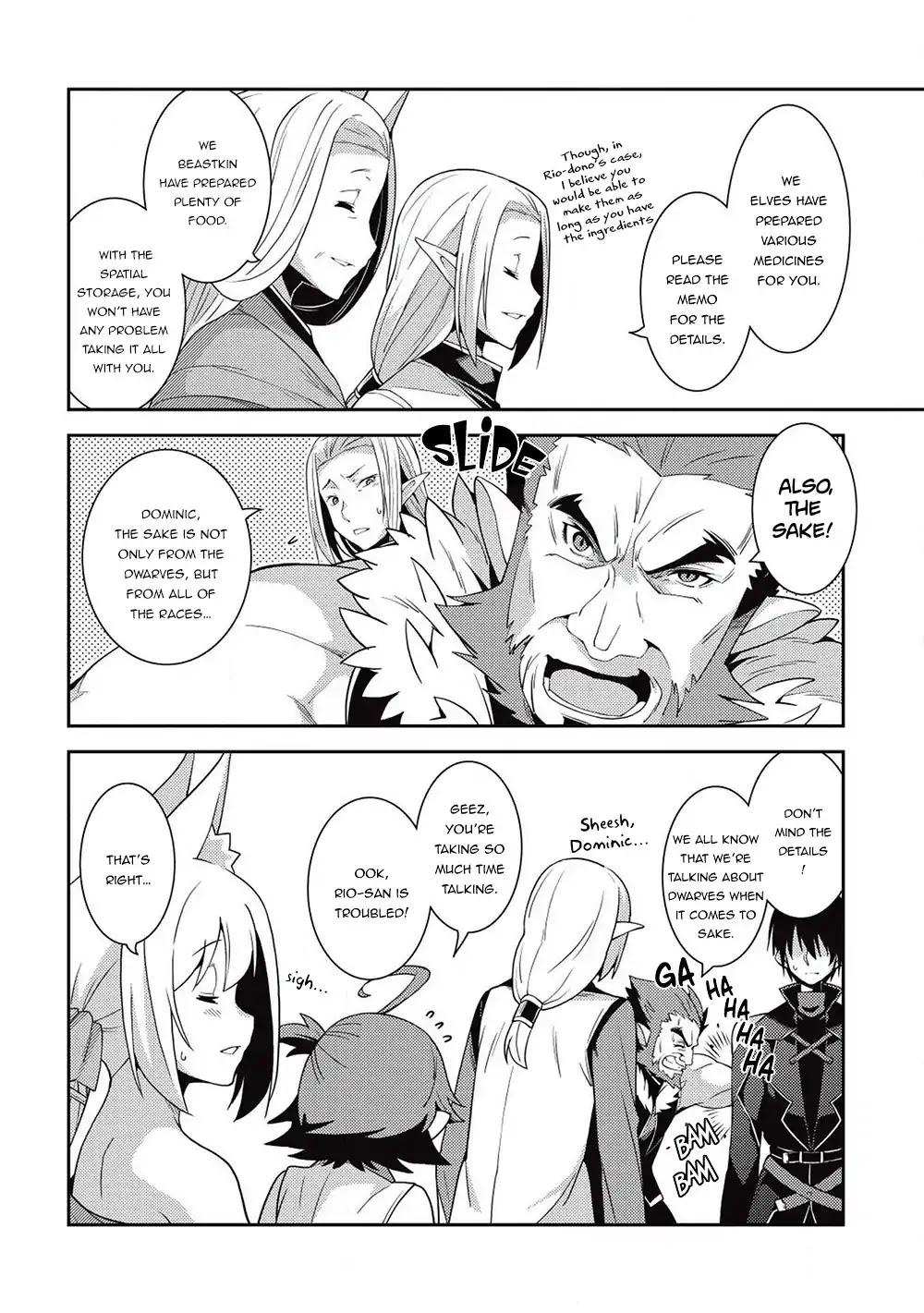 Seirei Gensouki - Konna Sekai de Deaeta Kimi ni (MINAZUKI Futago) Chapter 23 page 13 - Chapter 23: Farewell and Reunion
