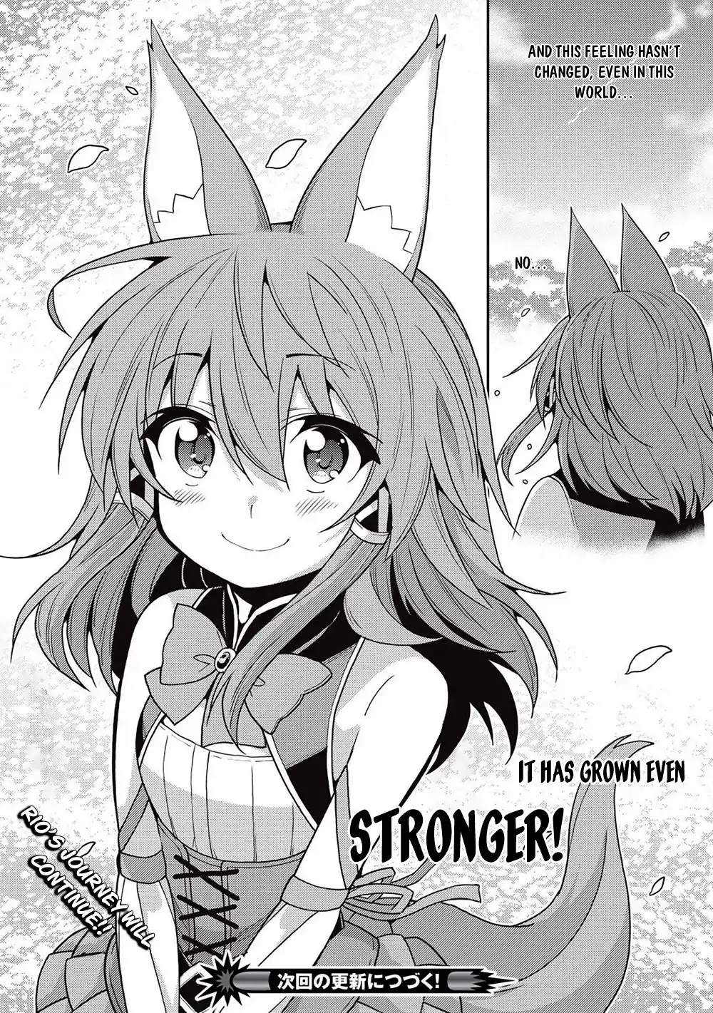 Seirei Gensouki - Konna Sekai de Deaeta Kimi ni (MINAZUKI Futago) Chapter 23 page 25 - Chapter 23: Farewell and Reunion
