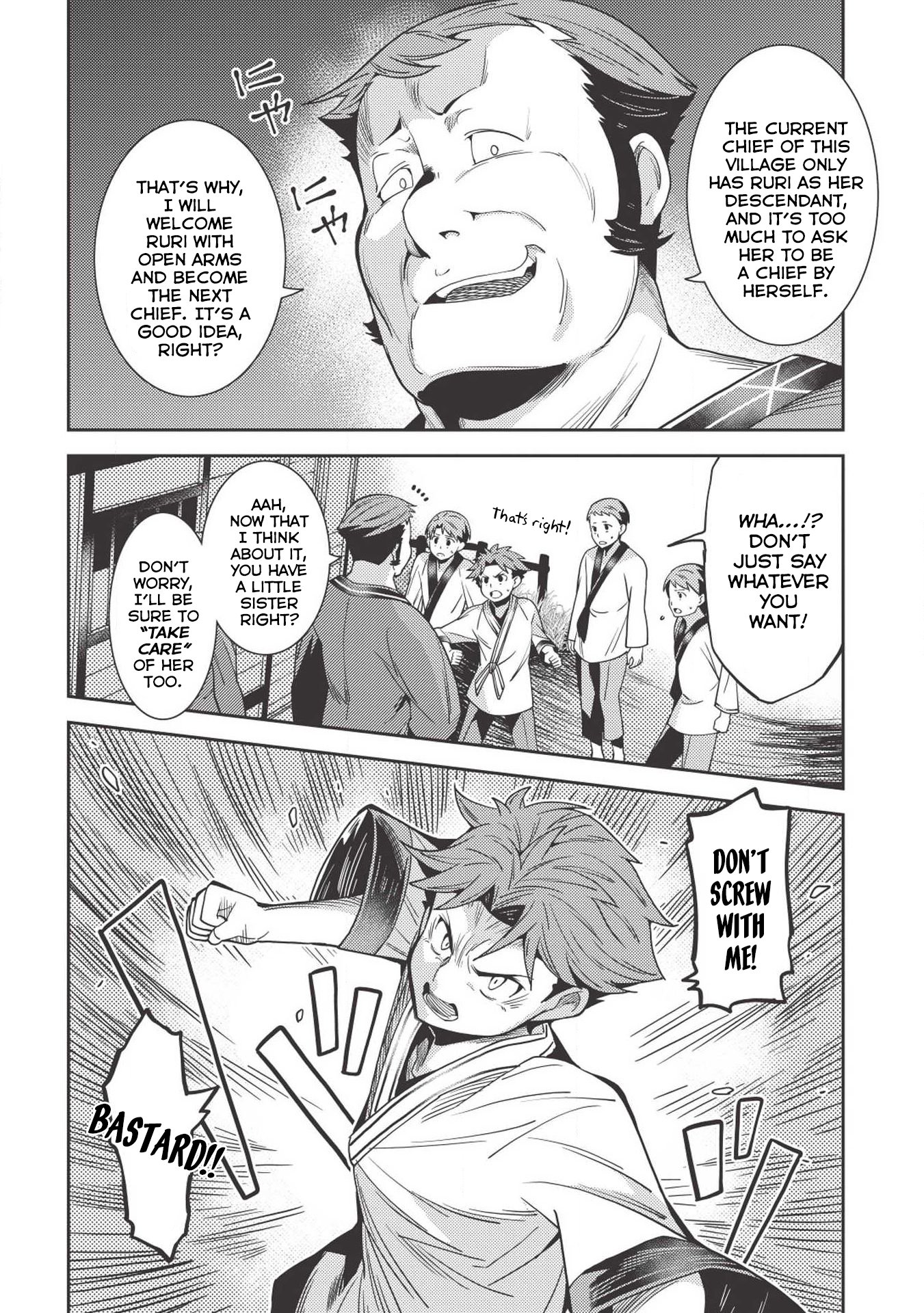 Seirei Gensouki - Konna Sekai de Deaeta Kimi ni (MINAZUKI Futago) Chapter 25 page 15 - Chapter 25
