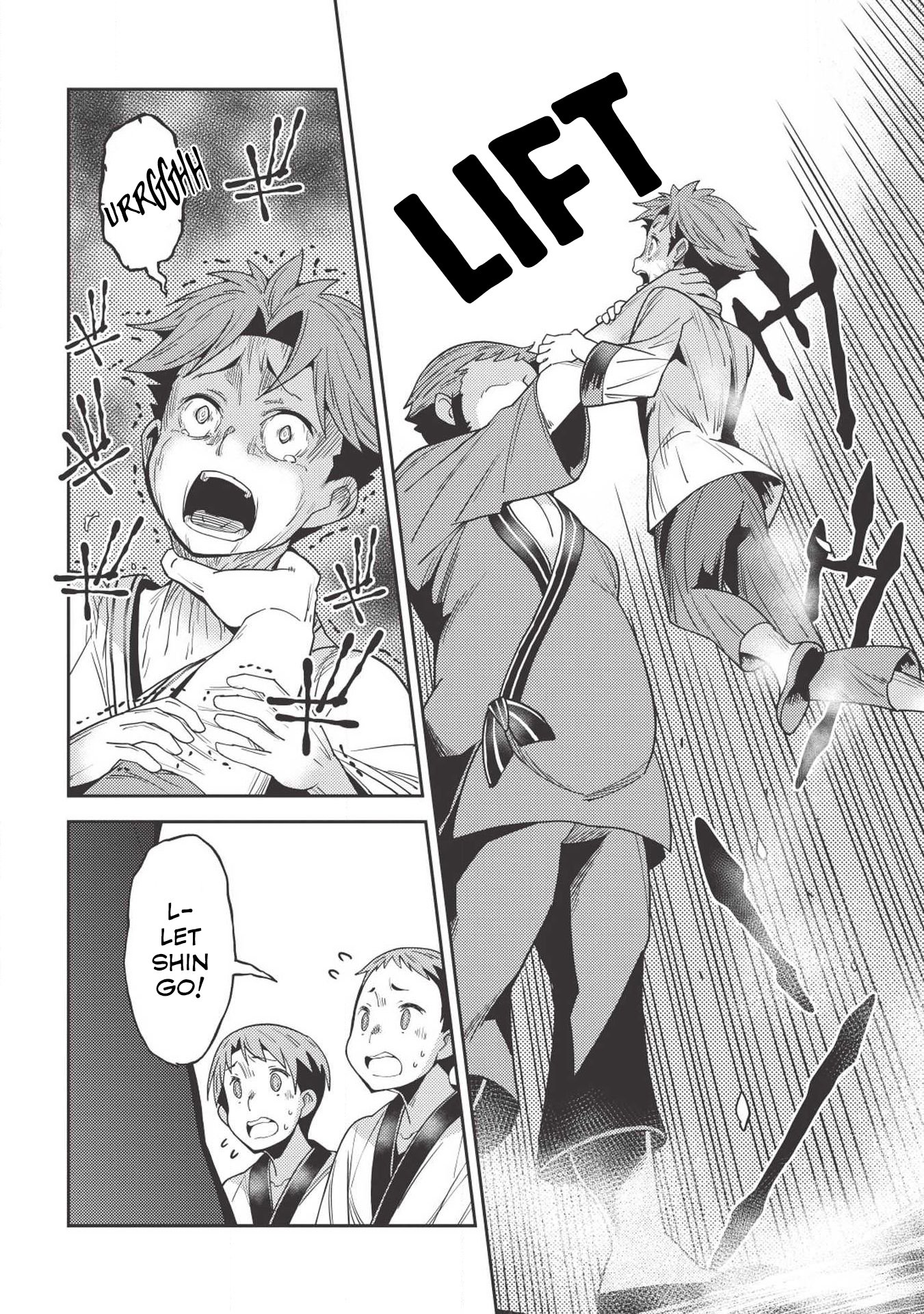 Seirei Gensouki - Konna Sekai de Deaeta Kimi ni (MINAZUKI Futago) Chapter 25 page 17 - Chapter 25