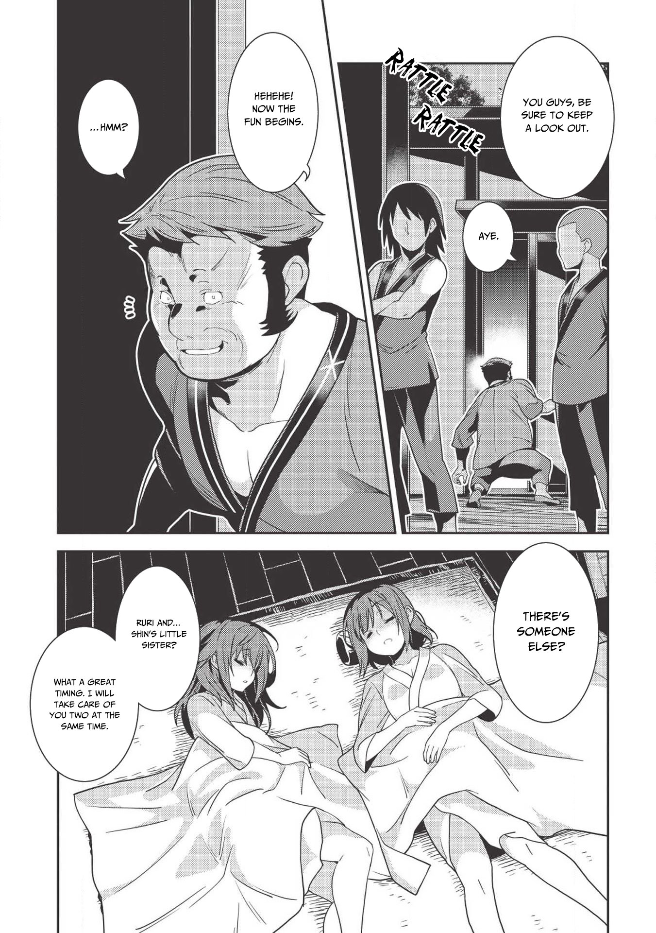 Seirei Gensouki - Konna Sekai de Deaeta Kimi ni (MINAZUKI Futago) Chapter 26 page 12 - Chapter 26