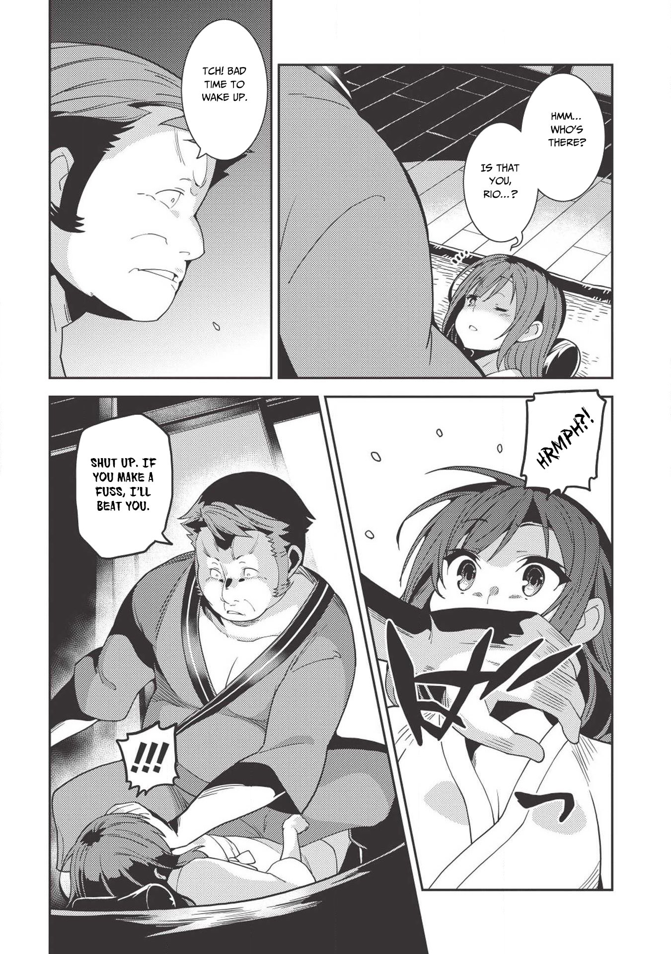 Seirei Gensouki - Konna Sekai de Deaeta Kimi ni (MINAZUKI Futago) Chapter 26 page 13 - Chapter 26
