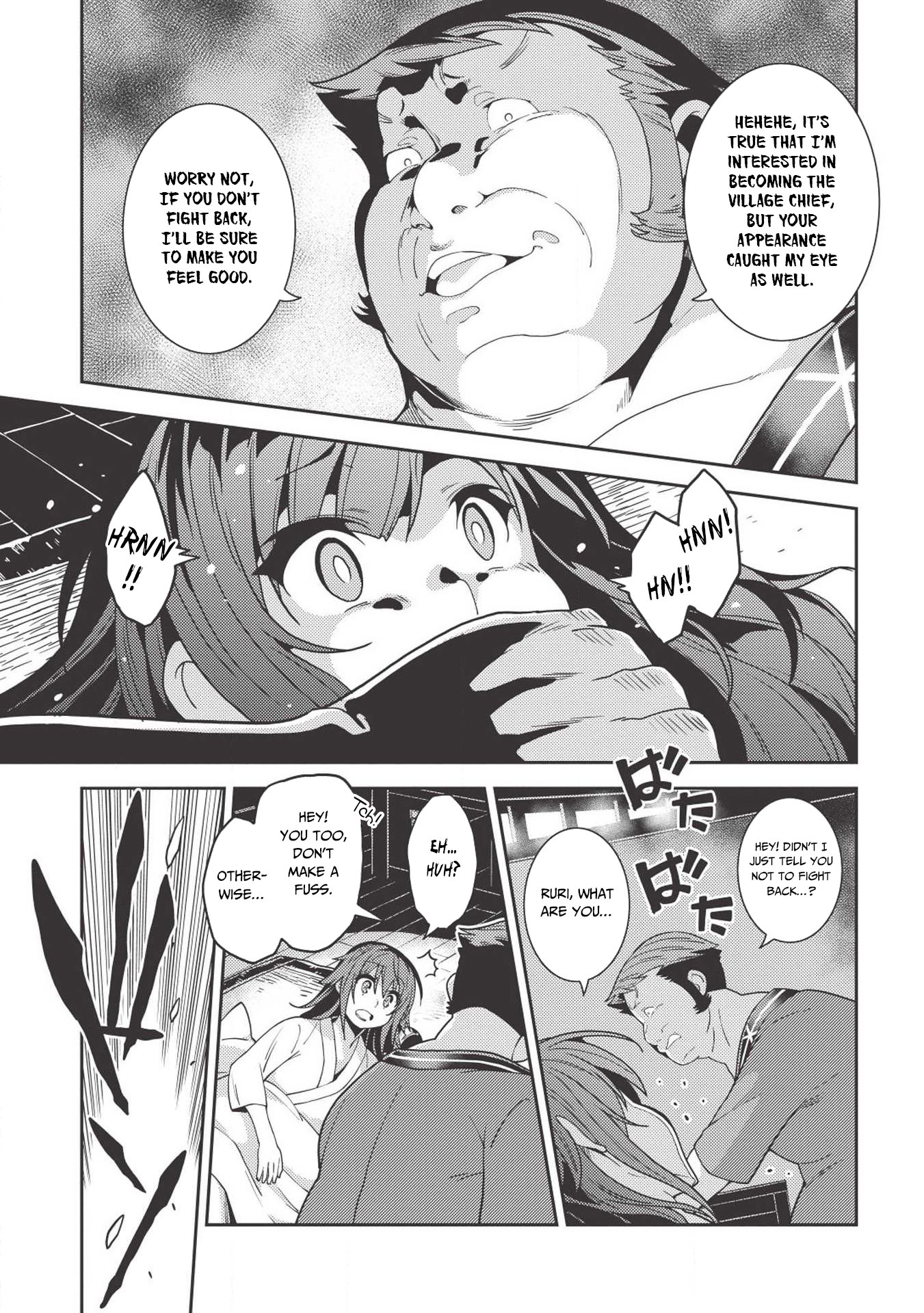 Seirei Gensouki - Konna Sekai de Deaeta Kimi ni (MINAZUKI Futago) Chapter 26 page 14 - Chapter 26