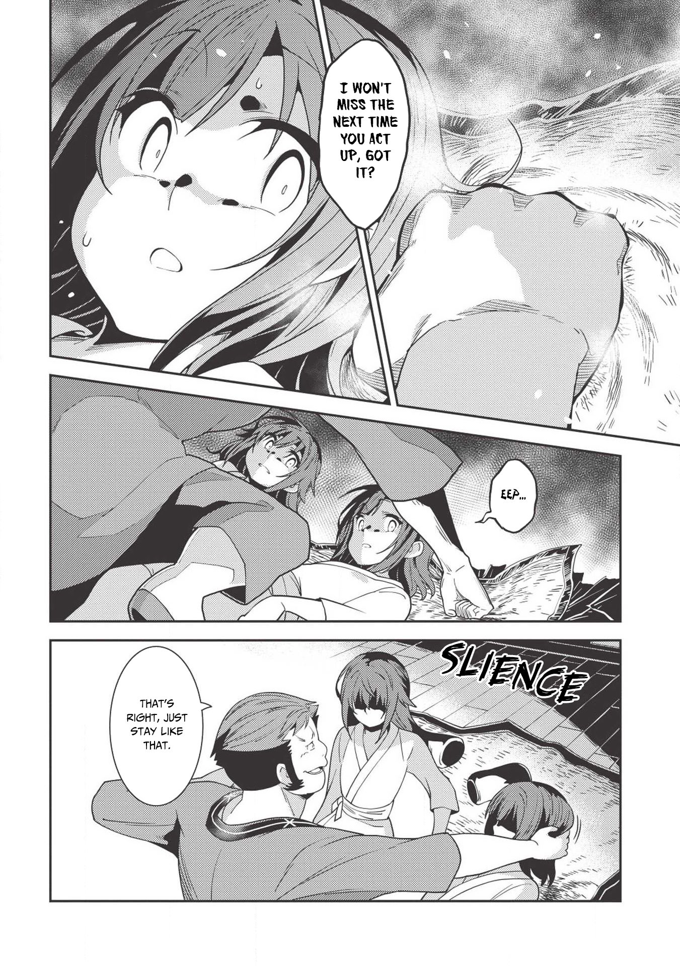 Seirei Gensouki - Konna Sekai de Deaeta Kimi ni (MINAZUKI Futago) Chapter 26 page 15 - Chapter 26