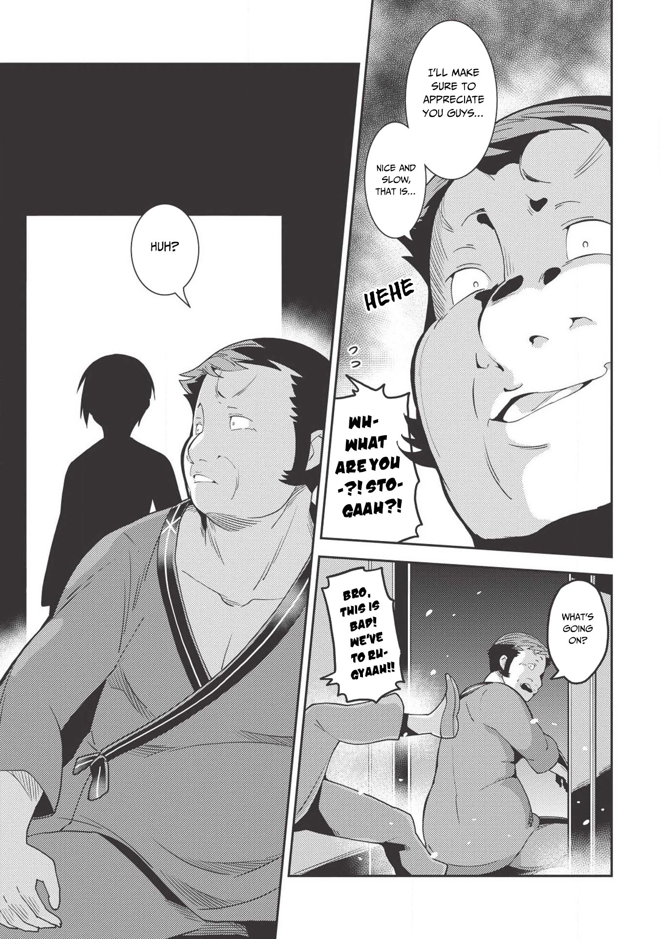 Seirei Gensouki - Konna Sekai de Deaeta Kimi ni (MINAZUKI Futago) Chapter 26 page 16 - Chapter 26