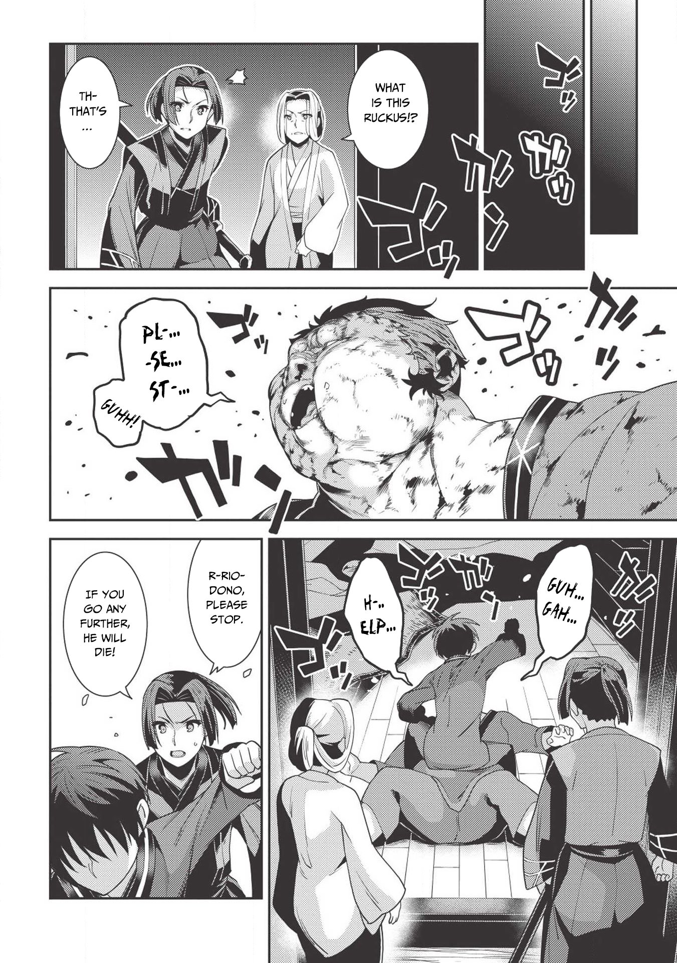 Seirei Gensouki - Konna Sekai de Deaeta Kimi ni (MINAZUKI Futago) Chapter 26 page 23 - Chapter 26