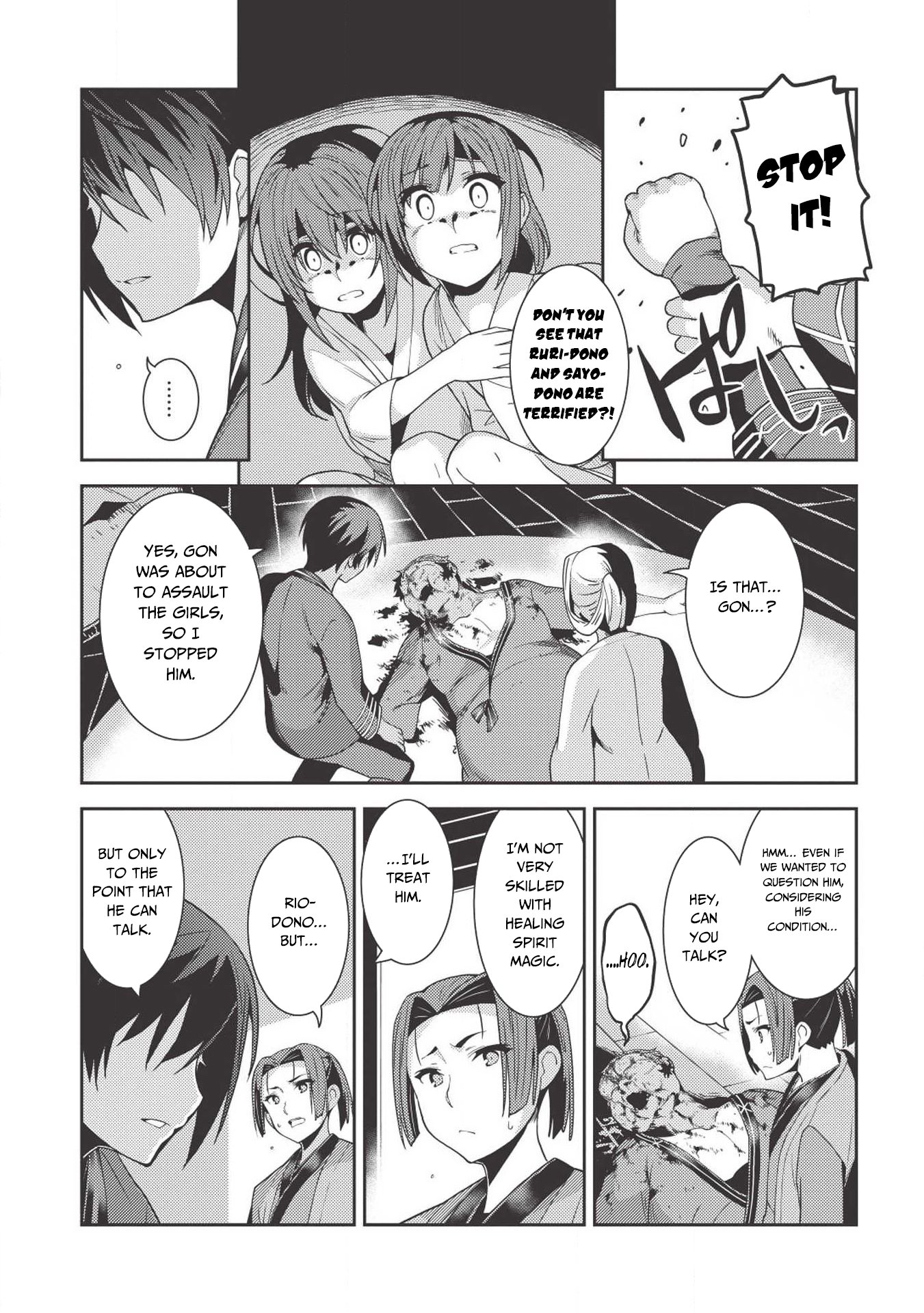 Seirei Gensouki - Konna Sekai de Deaeta Kimi ni (MINAZUKI Futago) Chapter 26 page 24 - Chapter 26