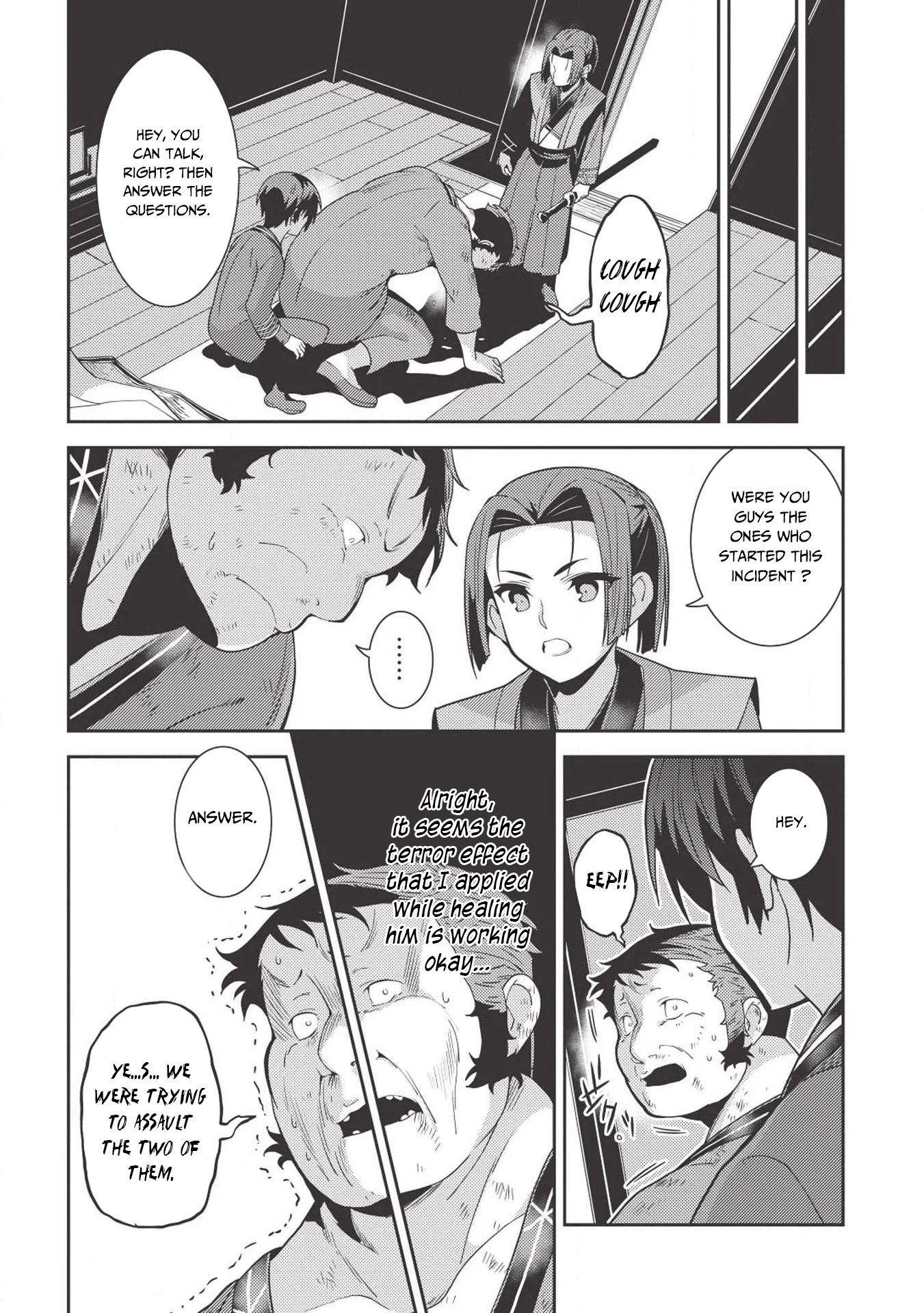 Seirei Gensouki - Konna Sekai de Deaeta Kimi ni (MINAZUKI Futago) Chapter 26 page 25 - Chapter 26
