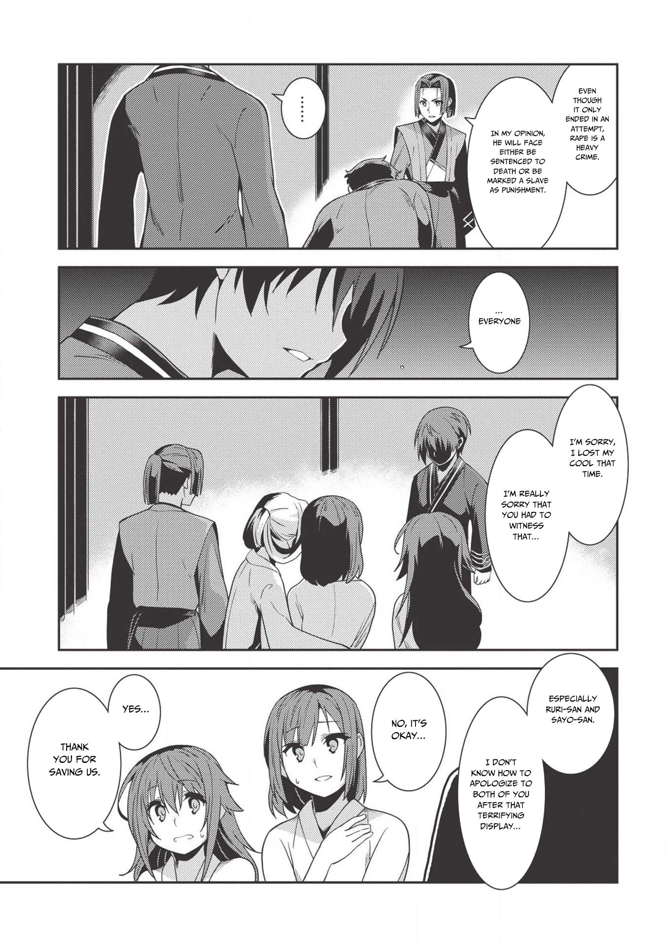 Seirei Gensouki - Konna Sekai de Deaeta Kimi ni (MINAZUKI Futago) Chapter 26 page 26 - Chapter 26