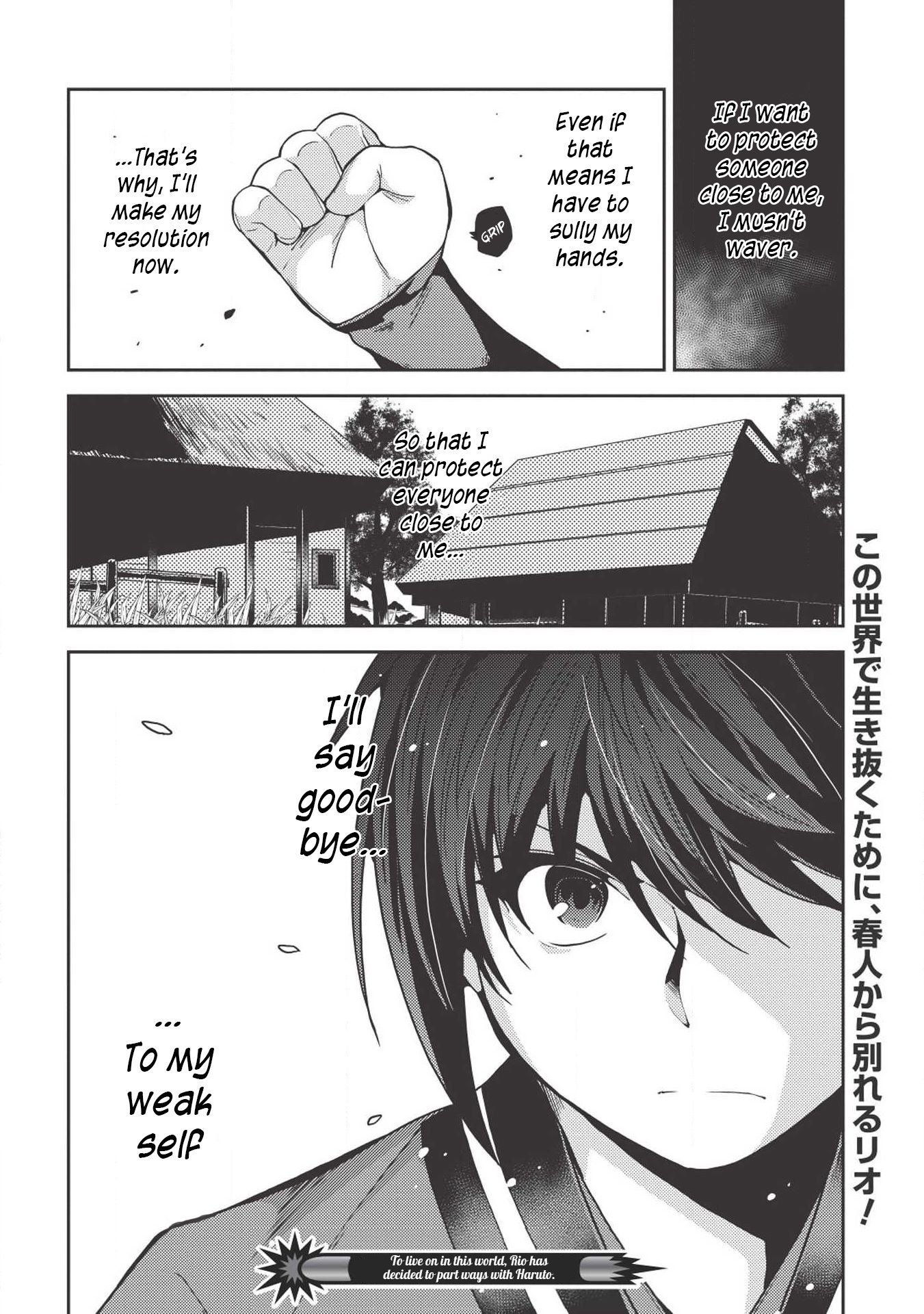 Seirei Gensouki - Konna Sekai de Deaeta Kimi ni (MINAZUKI Futago) Chapter 26 page 31 - Chapter 26