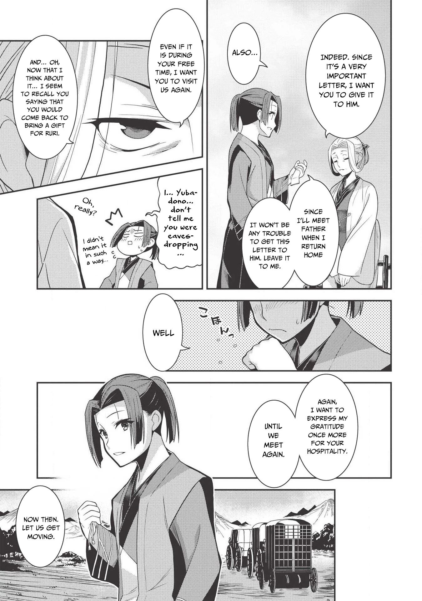 Seirei Gensouki - Konna Sekai de Deaeta Kimi ni (MINAZUKI Futago) Chapter 27 page 12 - Chapter 27