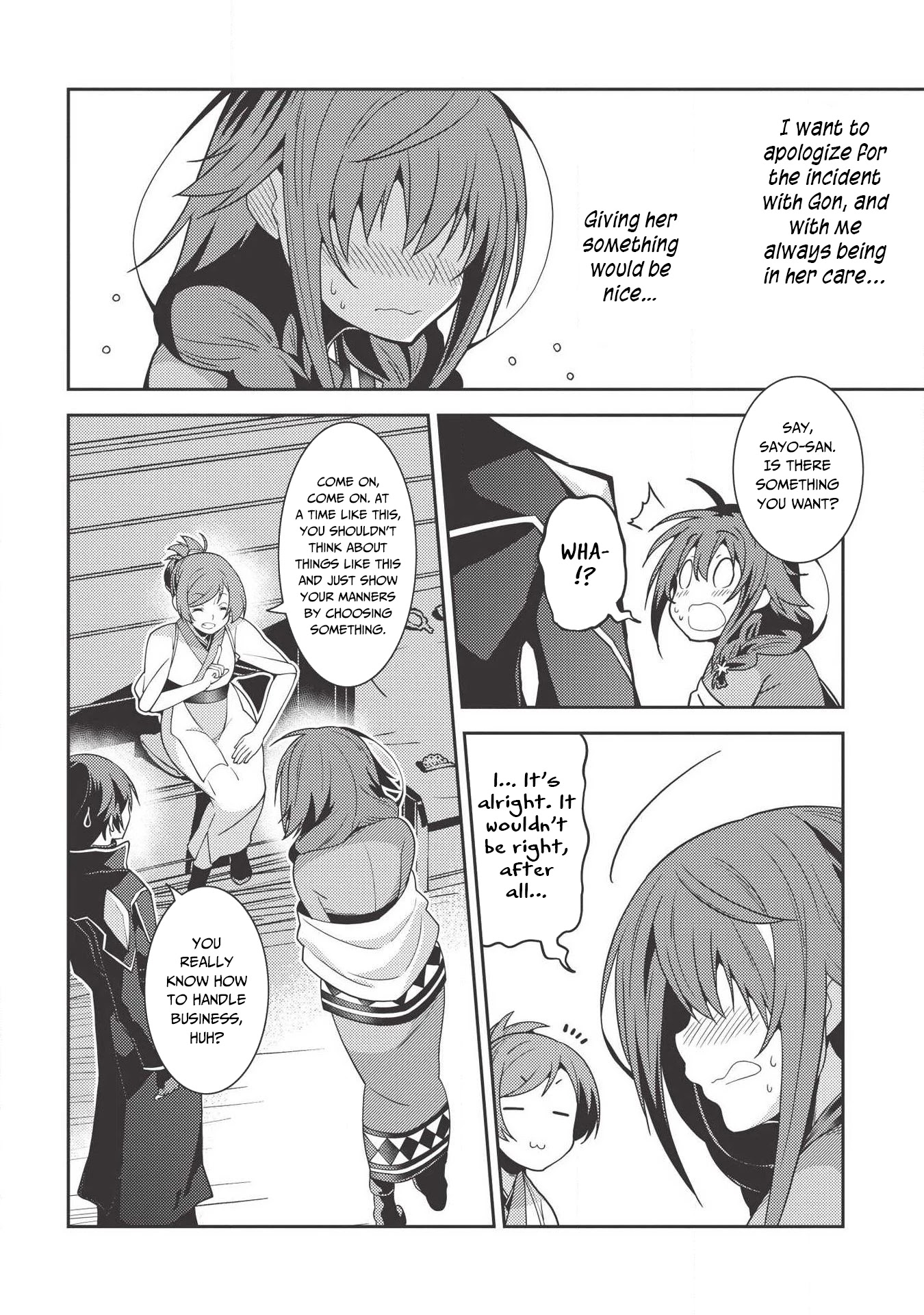 Seirei Gensouki - Konna Sekai de Deaeta Kimi ni (MINAZUKI Futago) Chapter 27 page 17 - Chapter 27