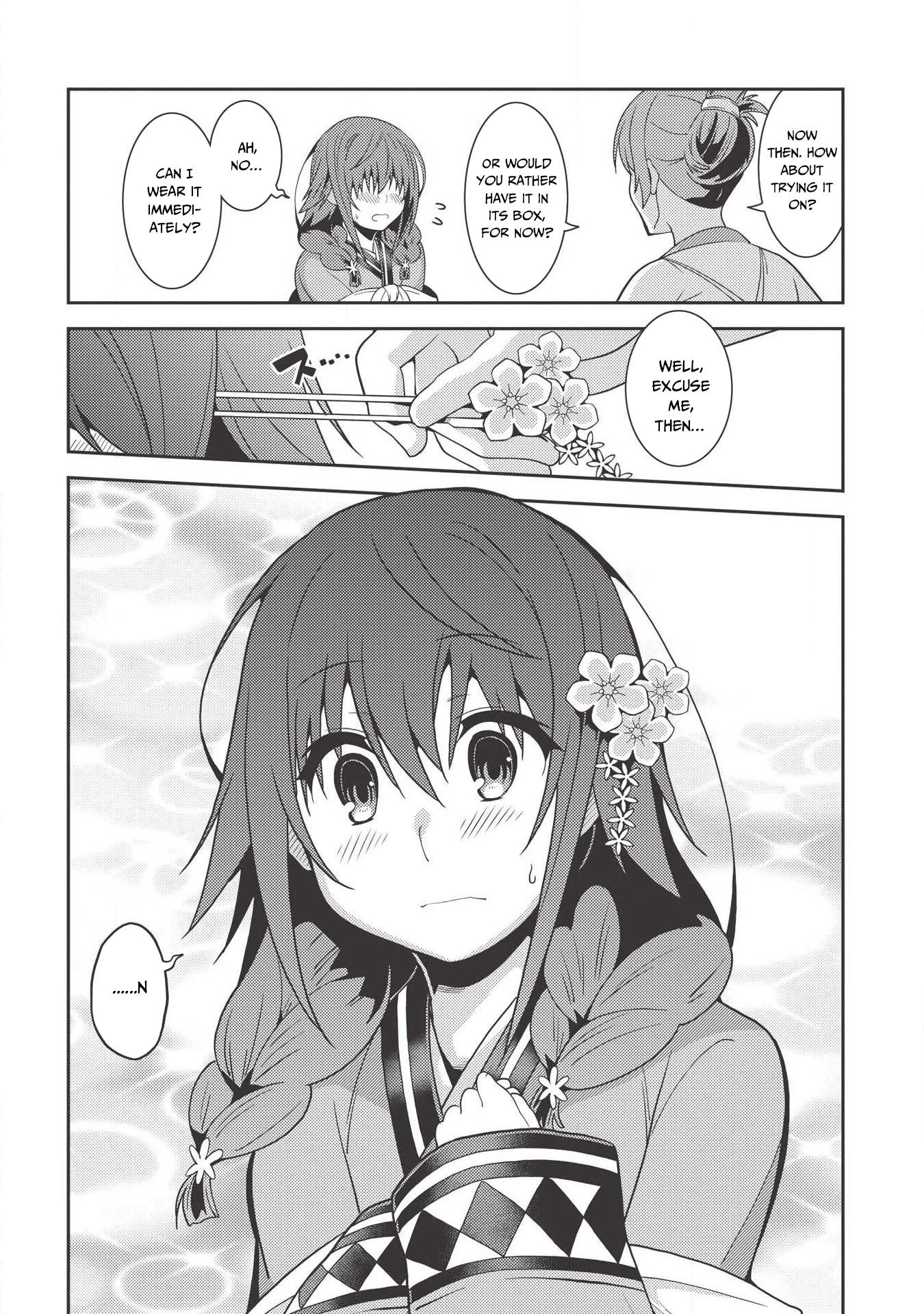Seirei Gensouki - Konna Sekai de Deaeta Kimi ni (MINAZUKI Futago) Chapter 27 page 19 - Chapter 27