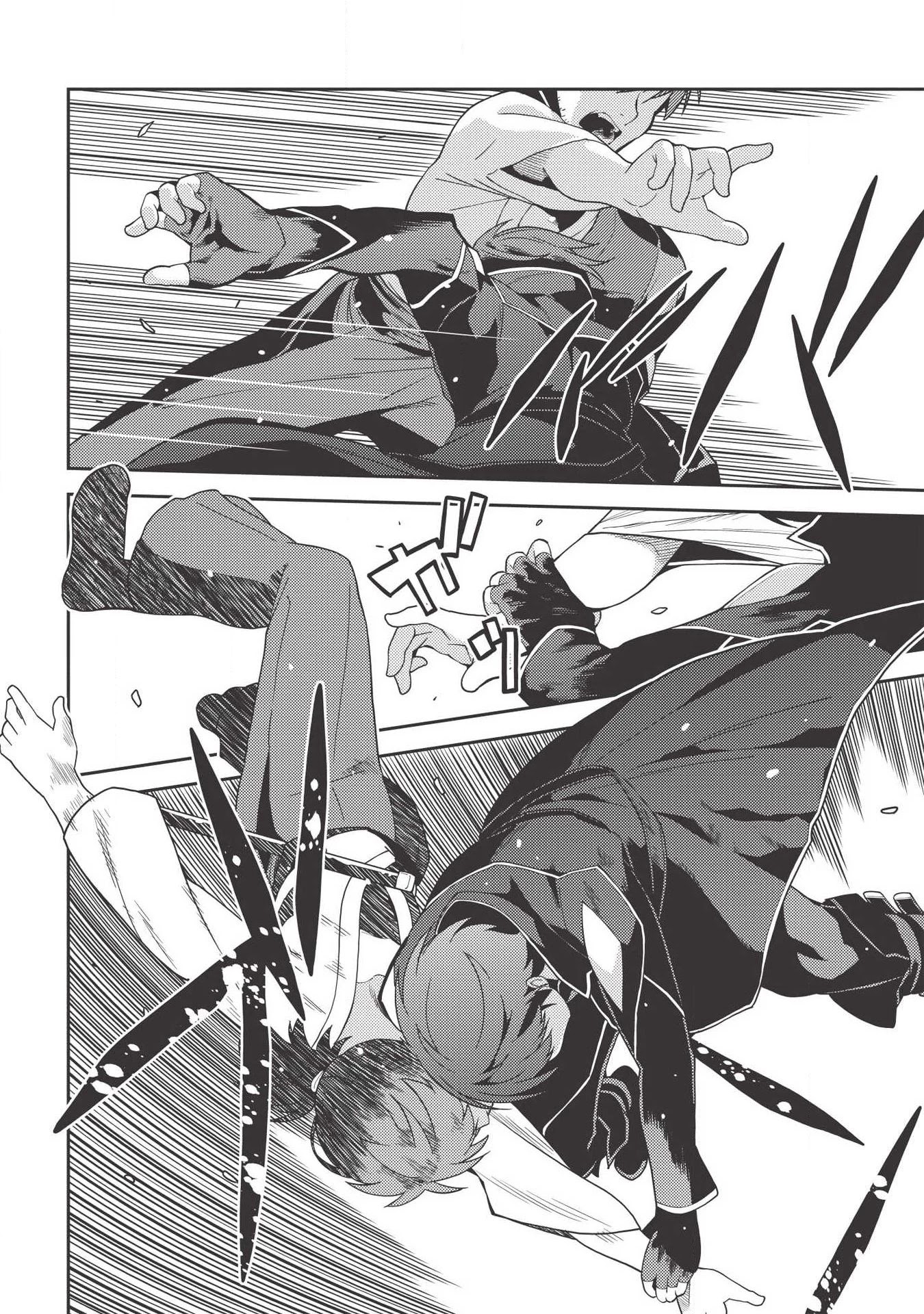 Seirei Gensouki - Konna Sekai de Deaeta Kimi ni (MINAZUKI Futago) Chapter 27 page 23 - Chapter 27