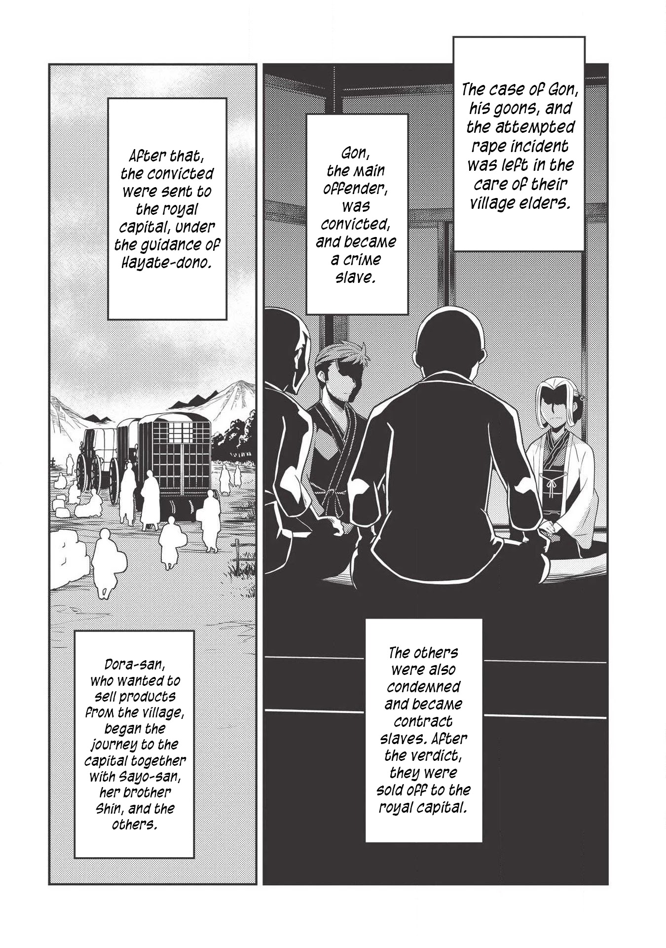 Seirei Gensouki - Konna Sekai de Deaeta Kimi ni (MINAZUKI Futago) Chapter 27 page 5 - Chapter 27
