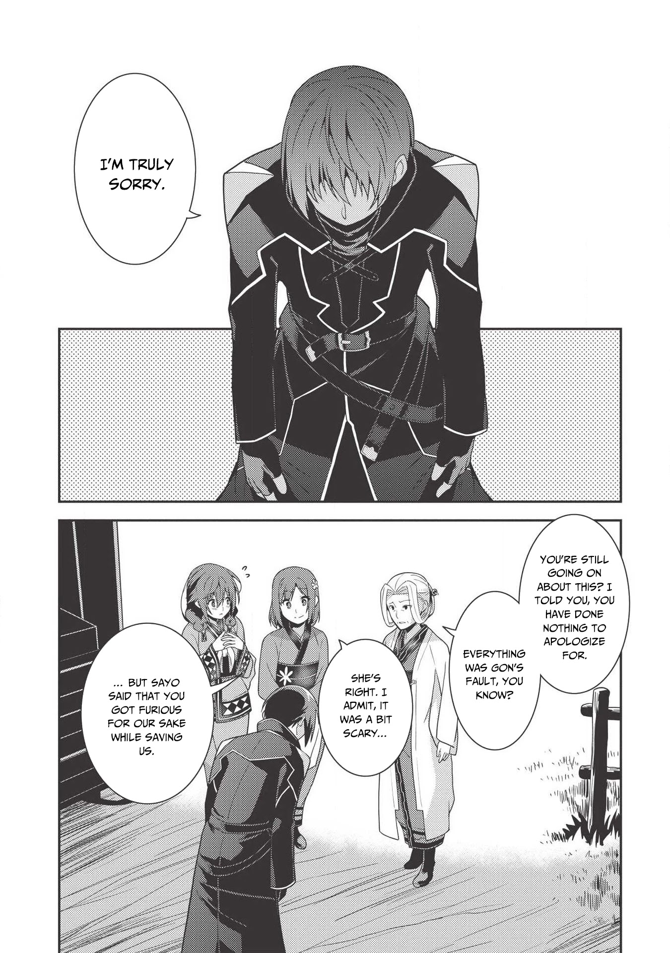 Seirei Gensouki - Konna Sekai de Deaeta Kimi ni (MINAZUKI Futago) Chapter 27 page 6 - Chapter 27