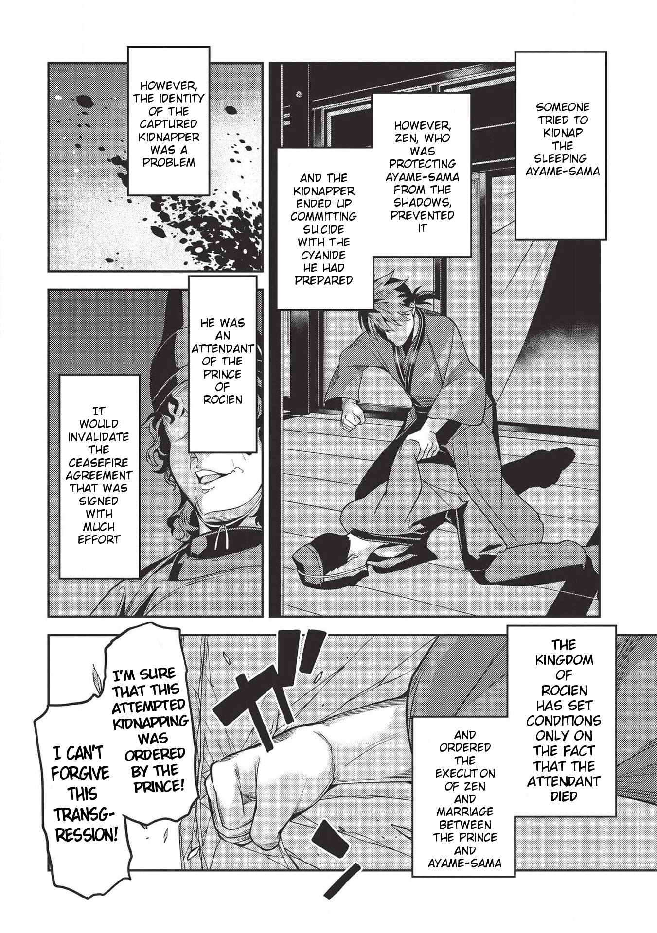 Seirei Gensouki - Konna Sekai de Deaeta Kimi ni (MINAZUKI Futago) Chapter 28 page 13 - Chapter 28