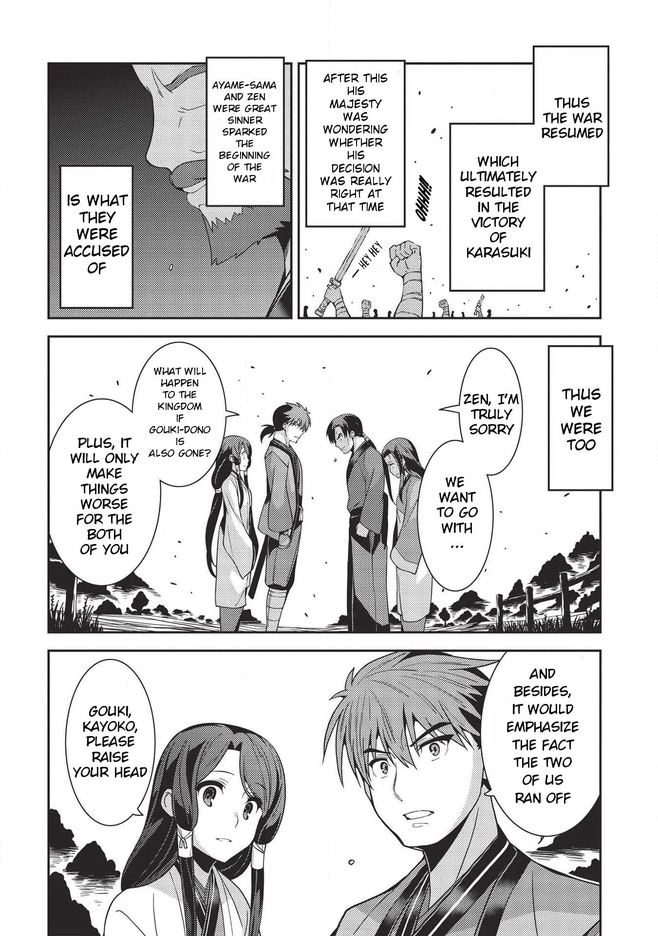 Seirei Gensouki - Konna Sekai de Deaeta Kimi ni (MINAZUKI Futago) Chapter 28 page 15 - Chapter 28