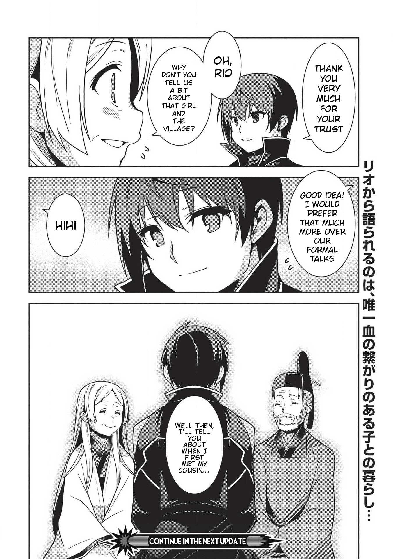 Seirei Gensouki - Konna Sekai de Deaeta Kimi ni (MINAZUKI Futago) Chapter 29 page 35 - Chapter 29