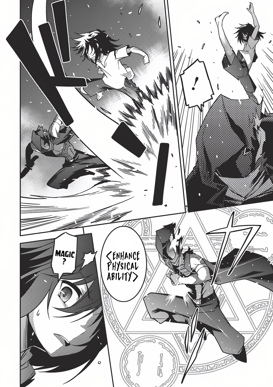 Seirei Gensouki - Konna Sekai de Deaeta Kimi ni (MINAZUKI Futago) Chapter 3 page 16 - Chapter 3