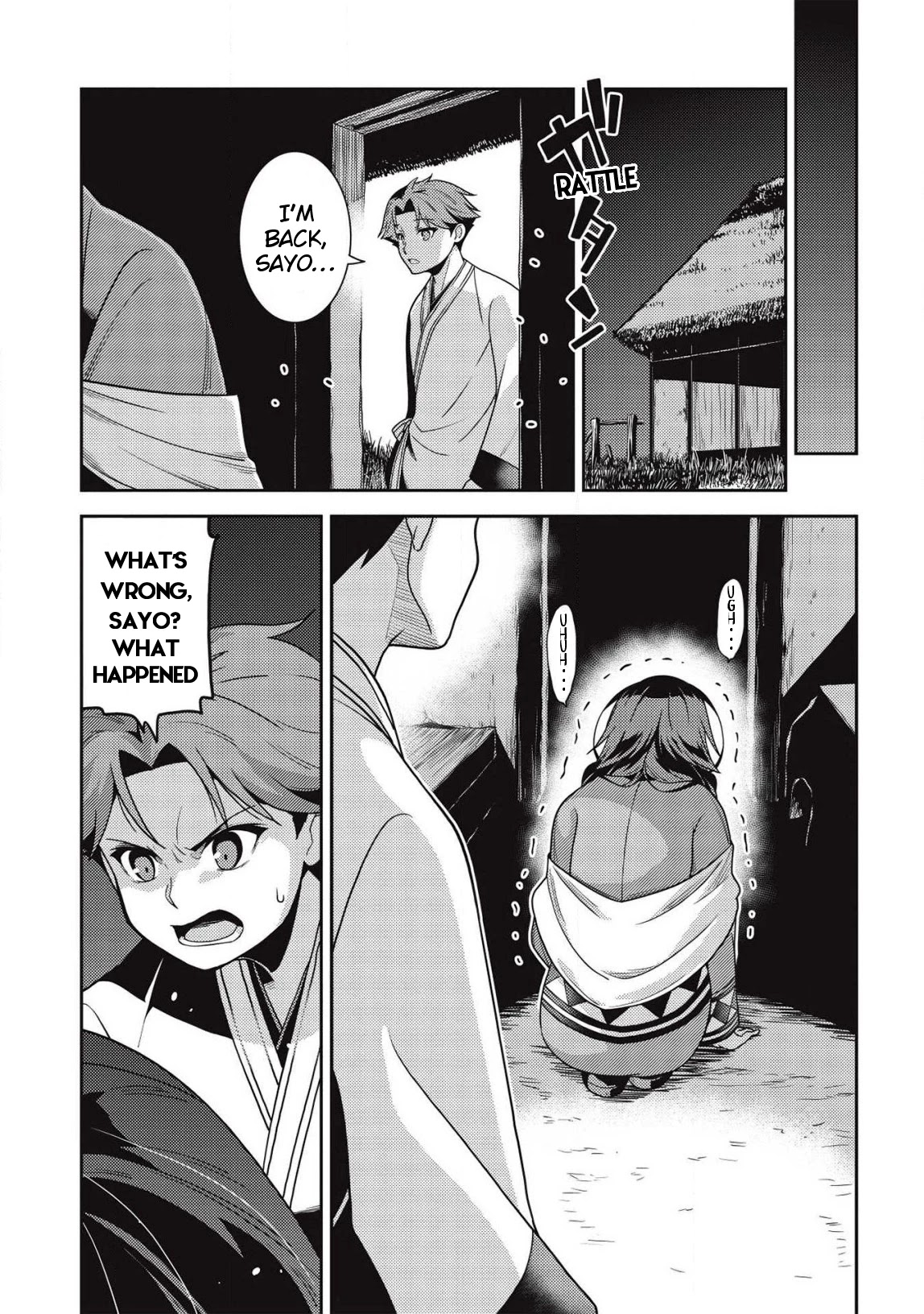 Seirei Gensouki - Konna Sekai de Deaeta Kimi ni (MINAZUKI Futago) Chapter 30 page 16 - Chapter 30
