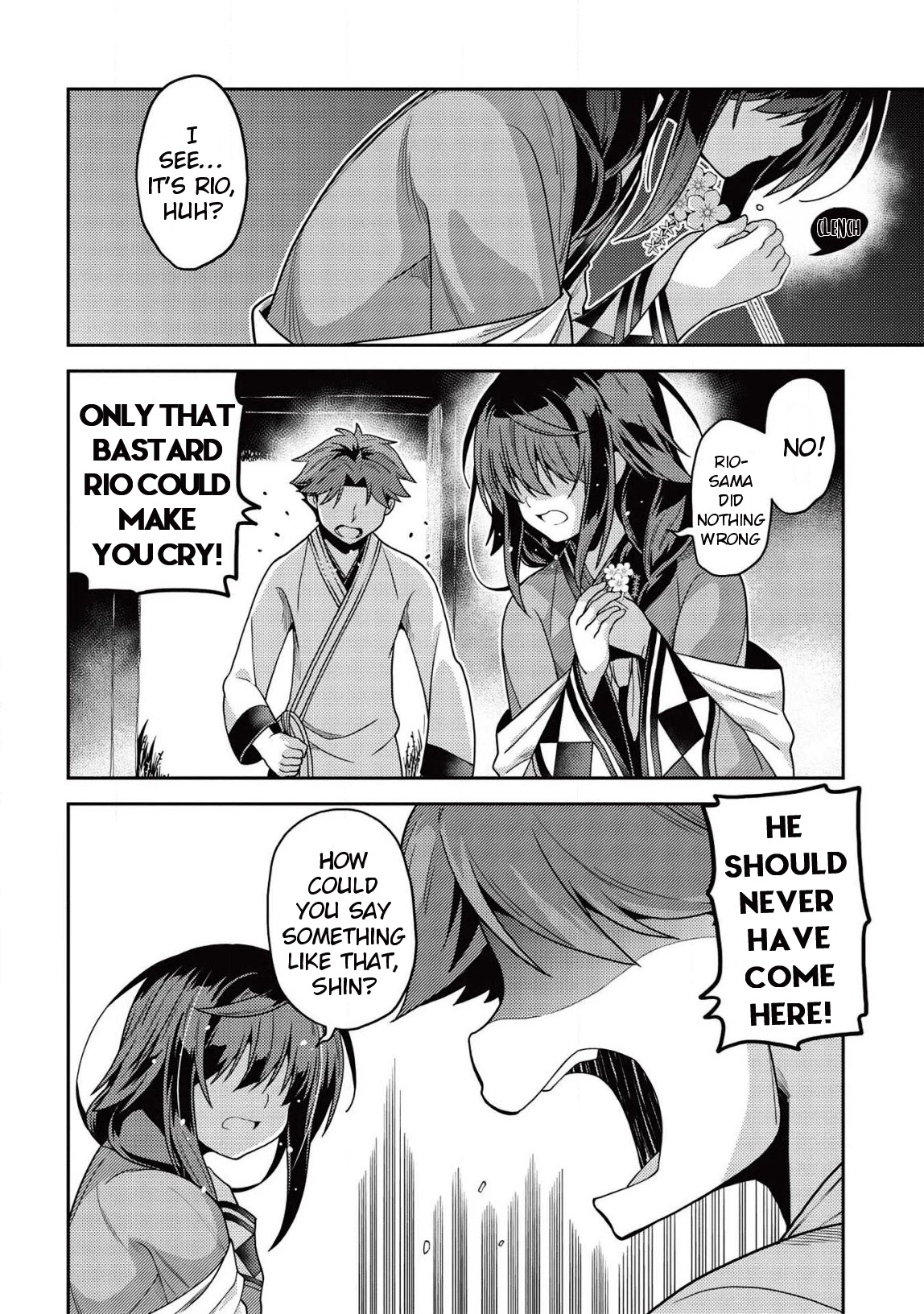 Seirei Gensouki - Konna Sekai de Deaeta Kimi ni (MINAZUKI Futago) Chapter 30 page 19 - Chapter 30