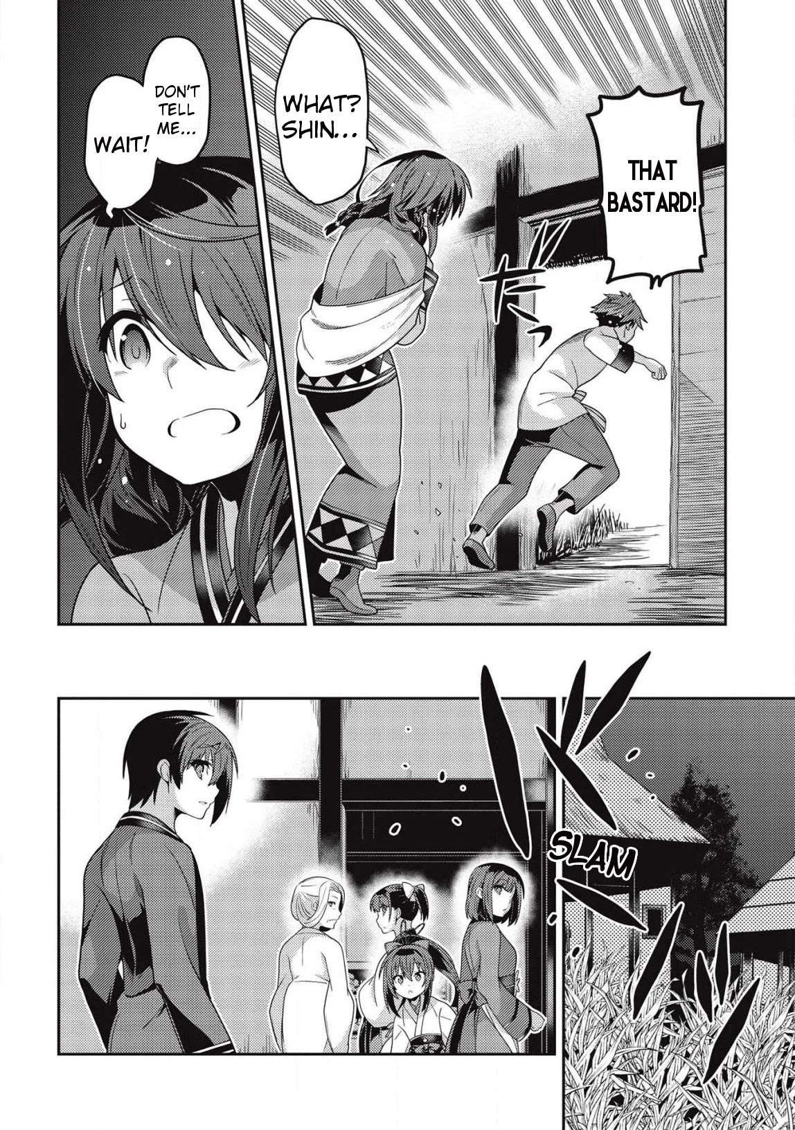 Seirei Gensouki - Konna Sekai de Deaeta Kimi ni (MINAZUKI Futago) Chapter 30 page 21 - Chapter 30