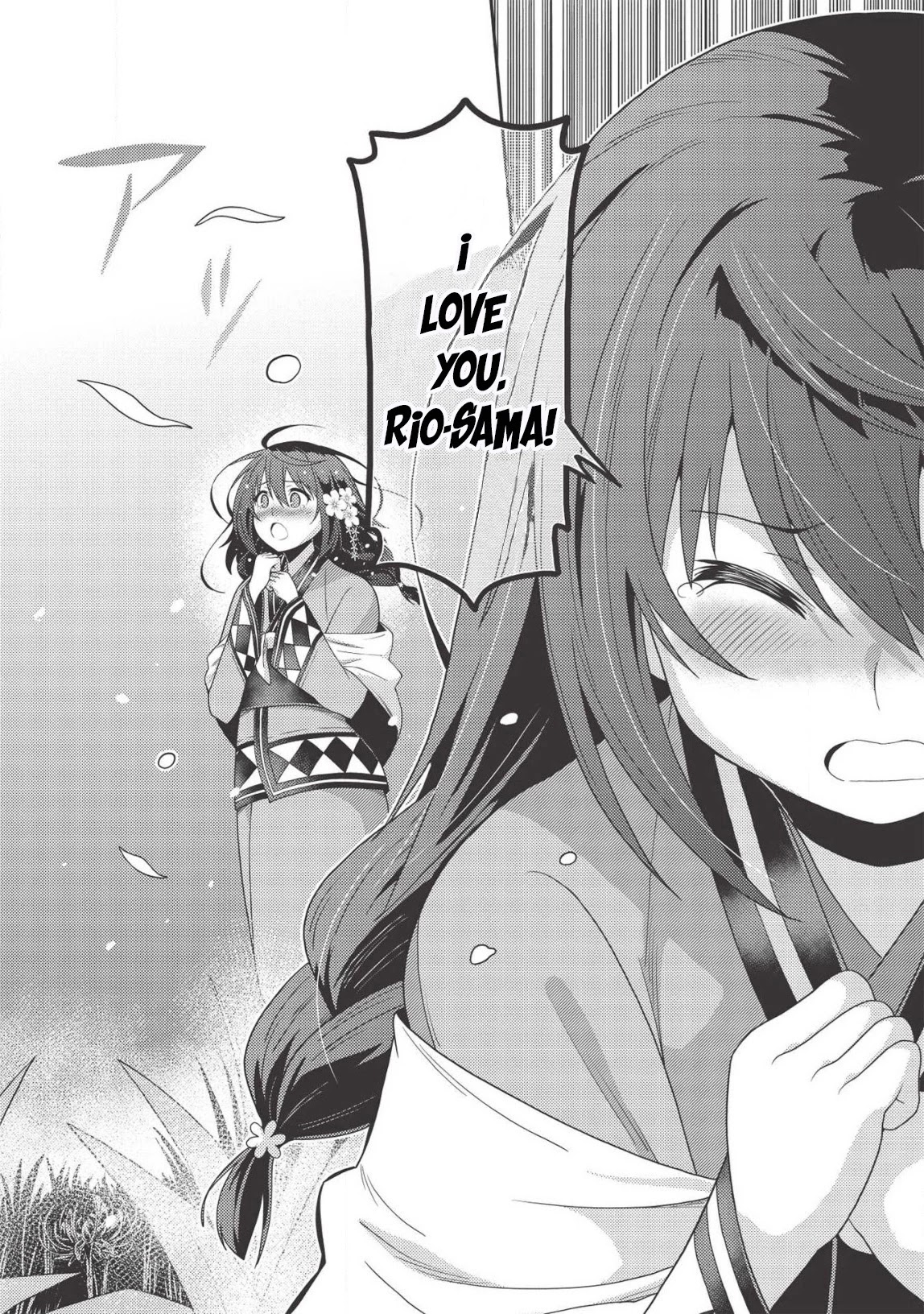 Seirei Gensouki - Konna Sekai de Deaeta Kimi ni (MINAZUKI Futago) Chapter 31 page 10 - Chapter 31