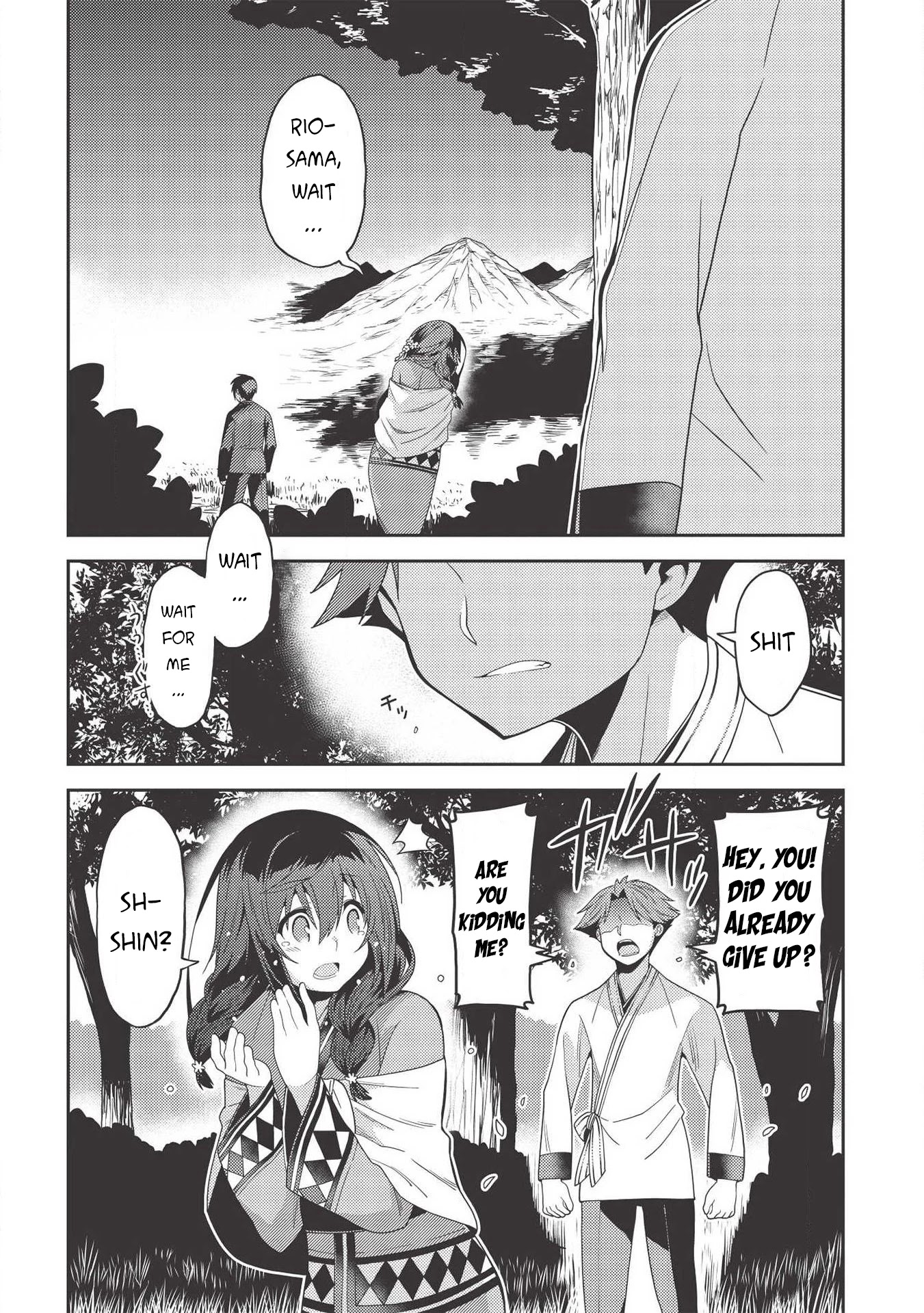 Seirei Gensouki - Konna Sekai de Deaeta Kimi ni (MINAZUKI Futago) Chapter 31 page 16 - Chapter 31