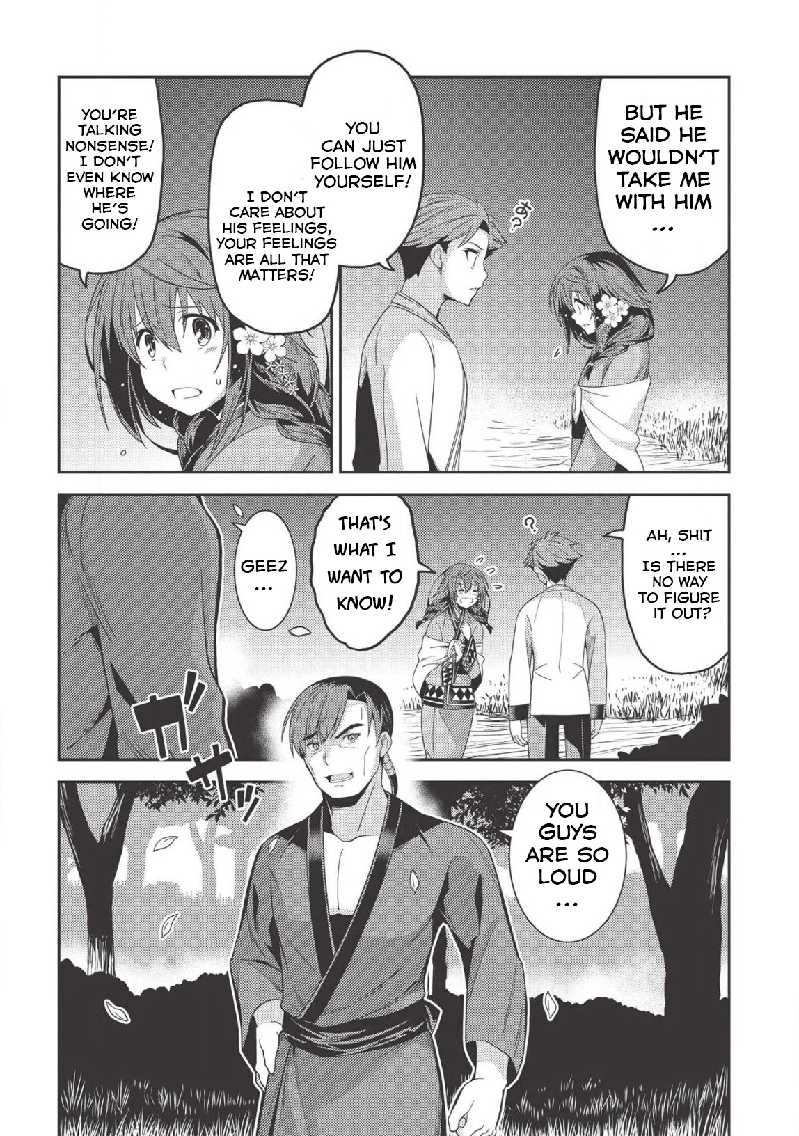 Seirei Gensouki - Konna Sekai de Deaeta Kimi ni (MINAZUKI Futago) Chapter 31 page 18 - Chapter 31