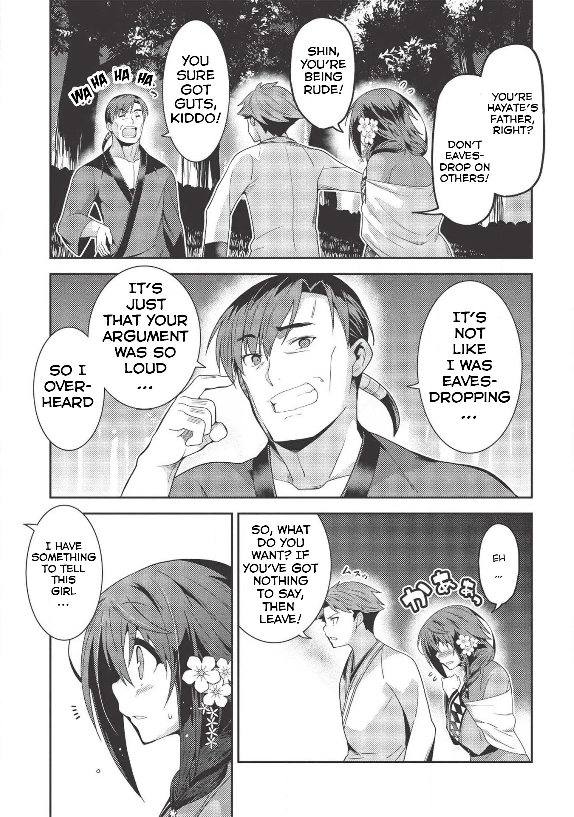 Seirei Gensouki - Konna Sekai de Deaeta Kimi ni (MINAZUKI Futago) Chapter 31 page 19 - Chapter 31