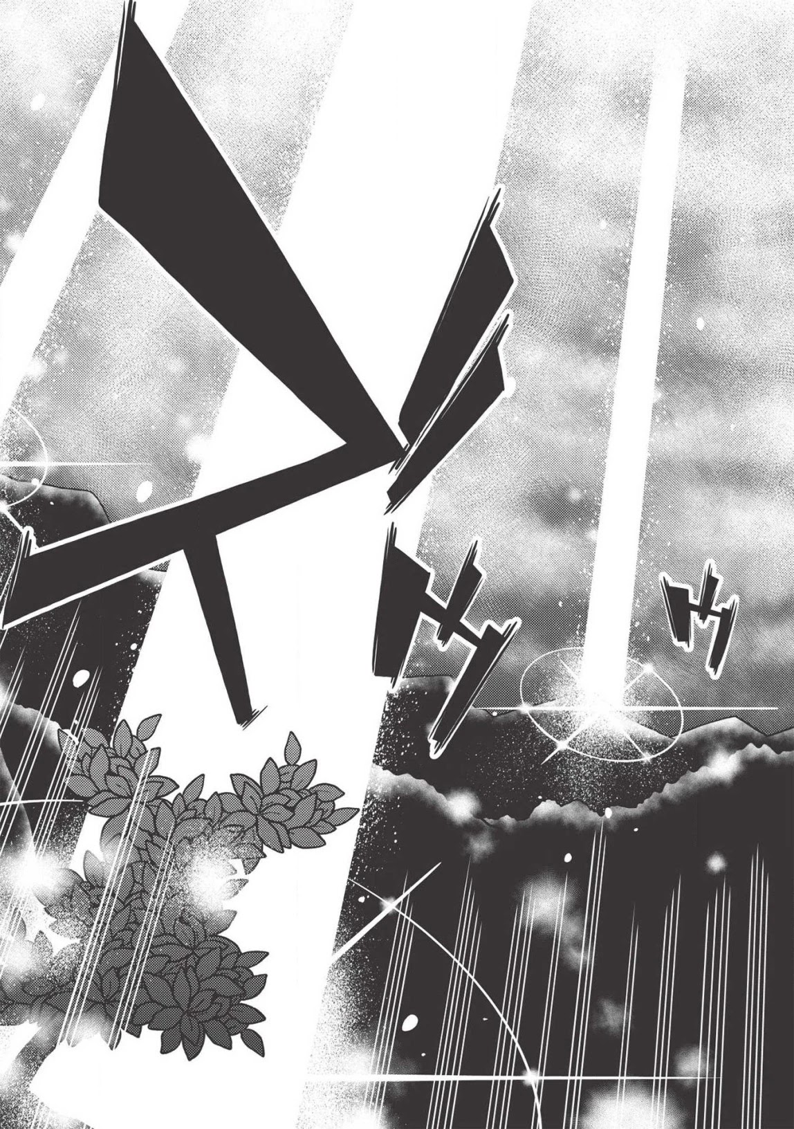 Seirei Gensouki - Konna Sekai de Deaeta Kimi ni (MINAZUKI Futago) Chapter 31 page 27 - Chapter 31