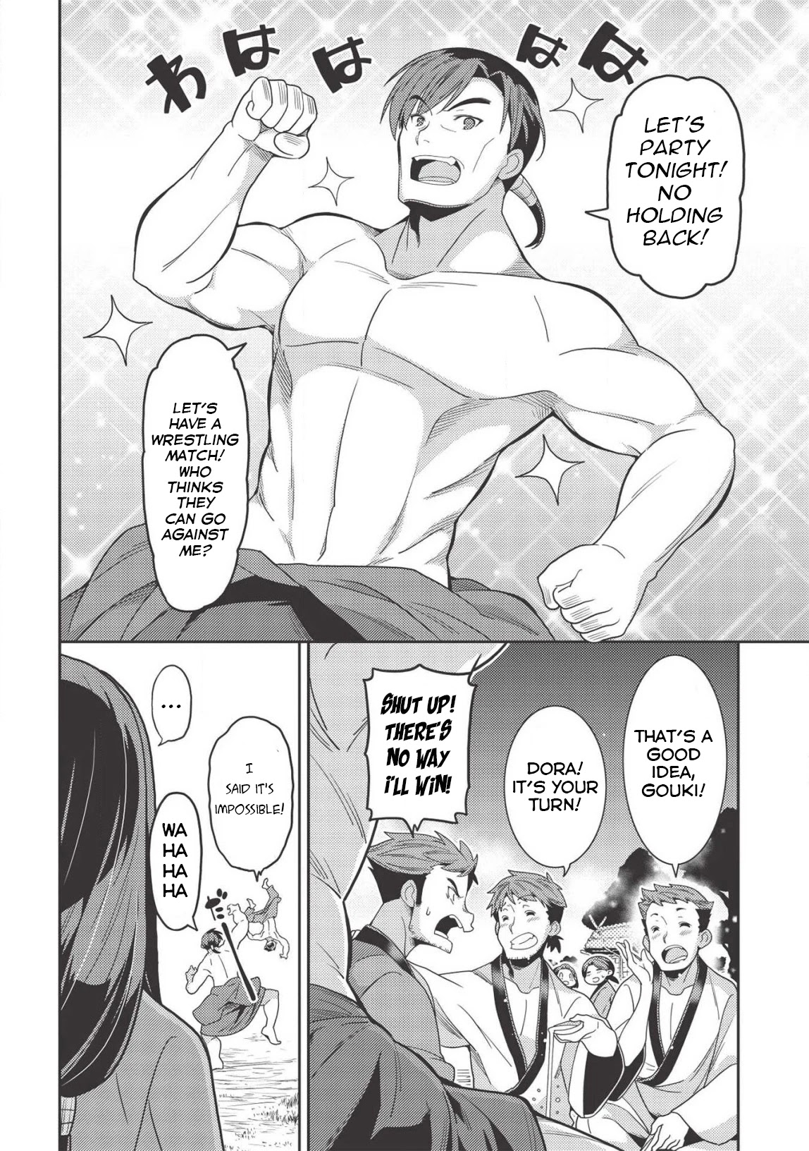 Seirei Gensouki - Konna Sekai de Deaeta Kimi ni (MINAZUKI Futago) Chapter 31 page 4 - Chapter 31