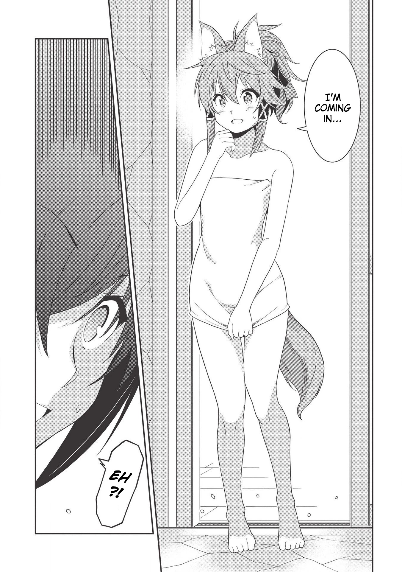 Seirei Gensouki - Konna Sekai de Deaeta Kimi ni (MINAZUKI Futago) Chapter 32 page 19 - Chapter 32