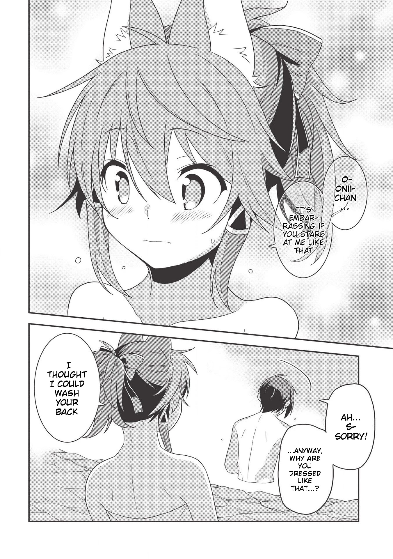 Seirei Gensouki - Konna Sekai de Deaeta Kimi ni (MINAZUKI Futago) Chapter 32 page 20 - Chapter 32