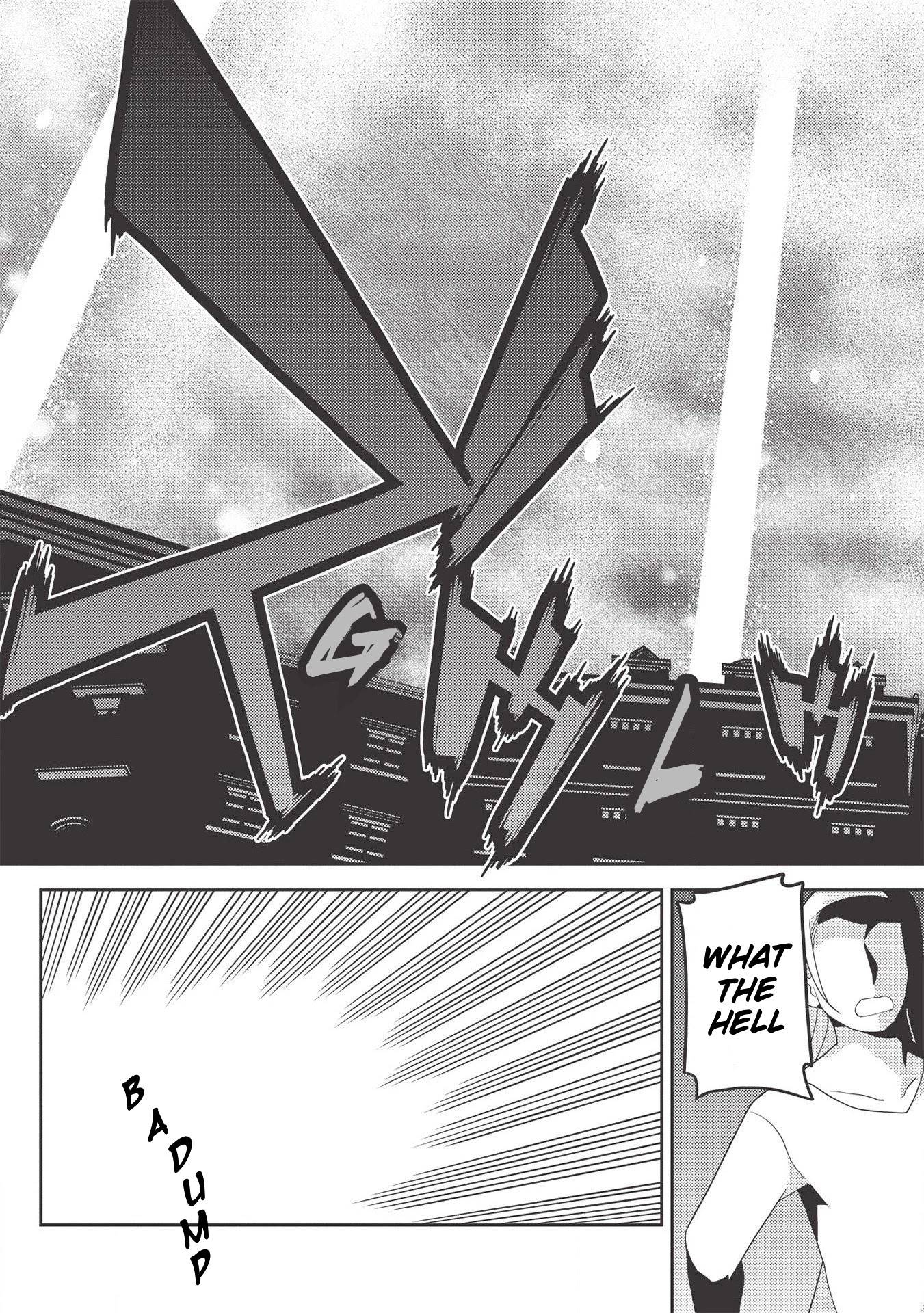 Seirei Gensouki - Konna Sekai de Deaeta Kimi ni (MINAZUKI Futago) Chapter 32 page 31 - Chapter 32