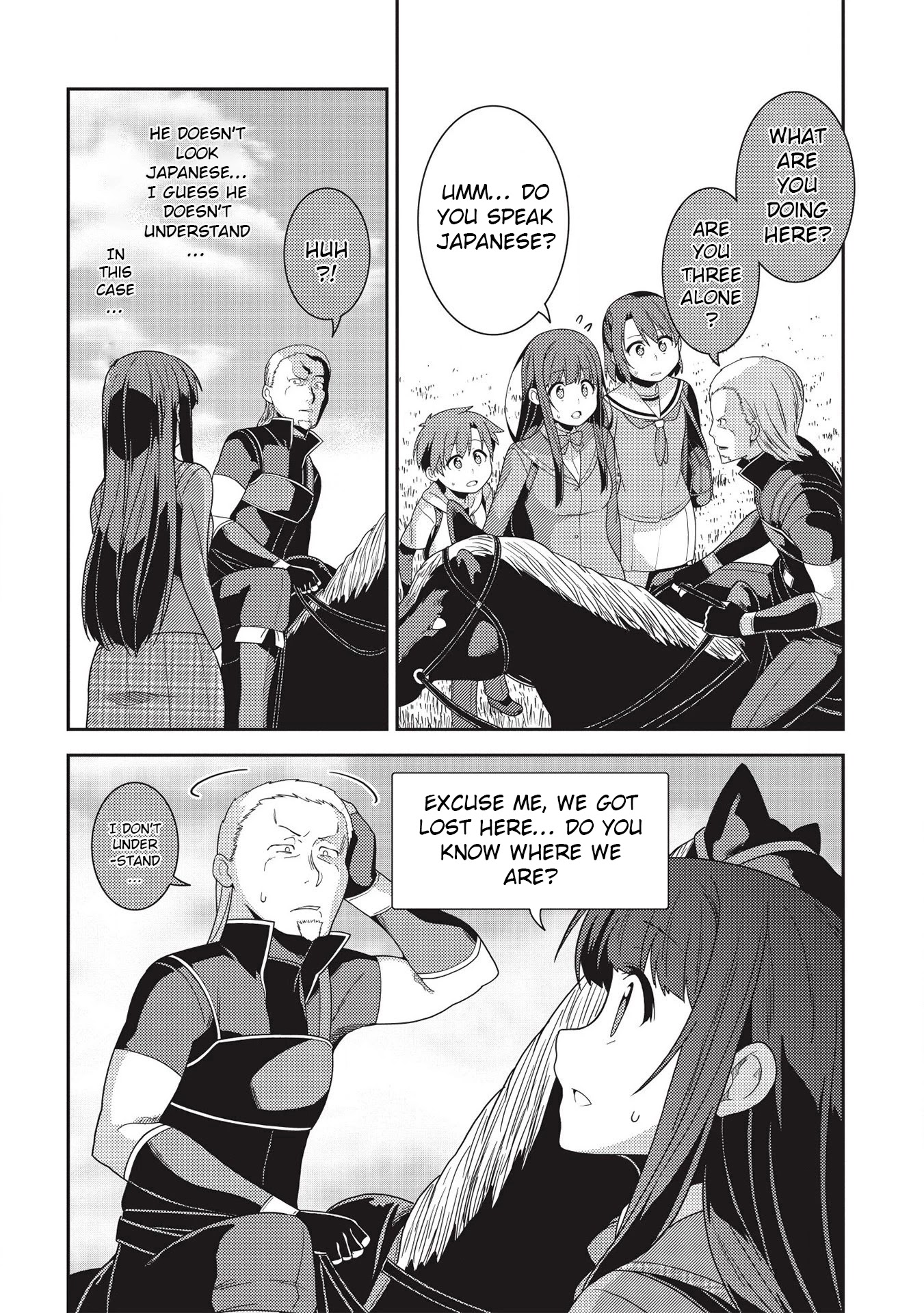 Seirei Gensouki - Konna Sekai de Deaeta Kimi ni (MINAZUKI Futago) Chapter 33 page 14 - Chapter 33