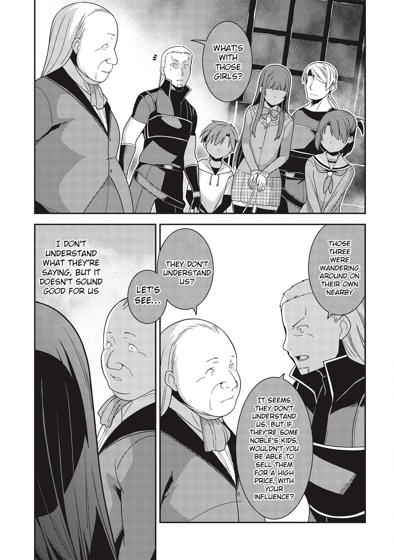 Seirei Gensouki - Konna Sekai de Deaeta Kimi ni (MINAZUKI Futago) Chapter 33 page 21 - Chapter 33