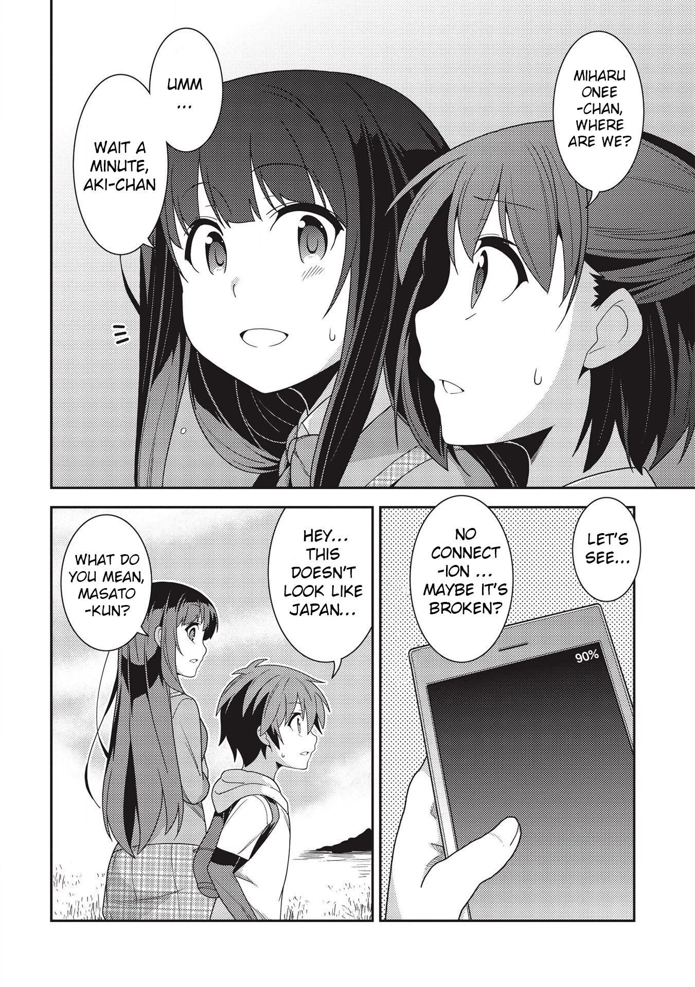 Seirei Gensouki - Konna Sekai de Deaeta Kimi ni (MINAZUKI Futago) Chapter 33 page 6 - Chapter 33