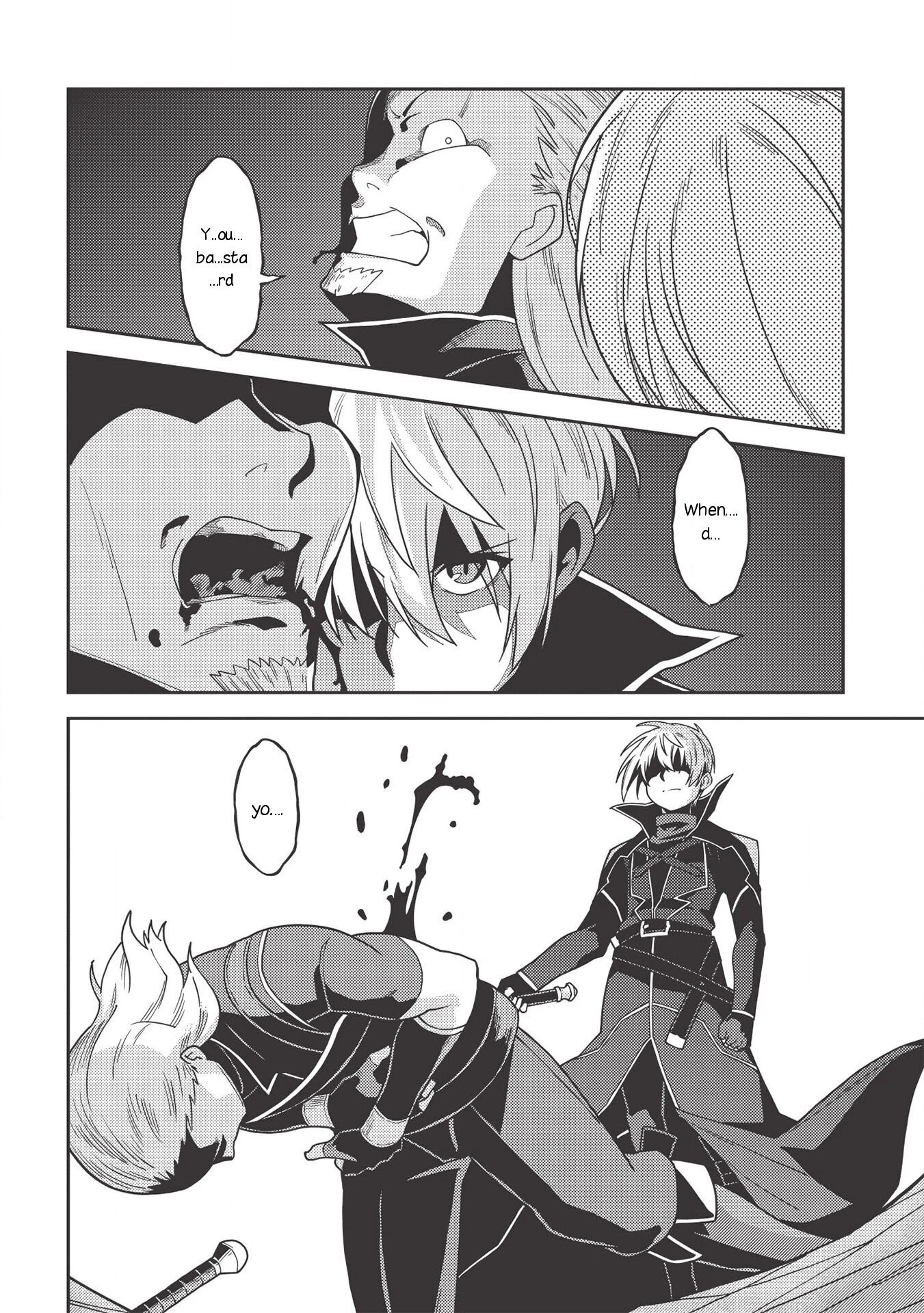 Seirei Gensouki - Konna Sekai de Deaeta Kimi ni (MINAZUKI Futago) Chapter 34 page 16 - Chapter 34