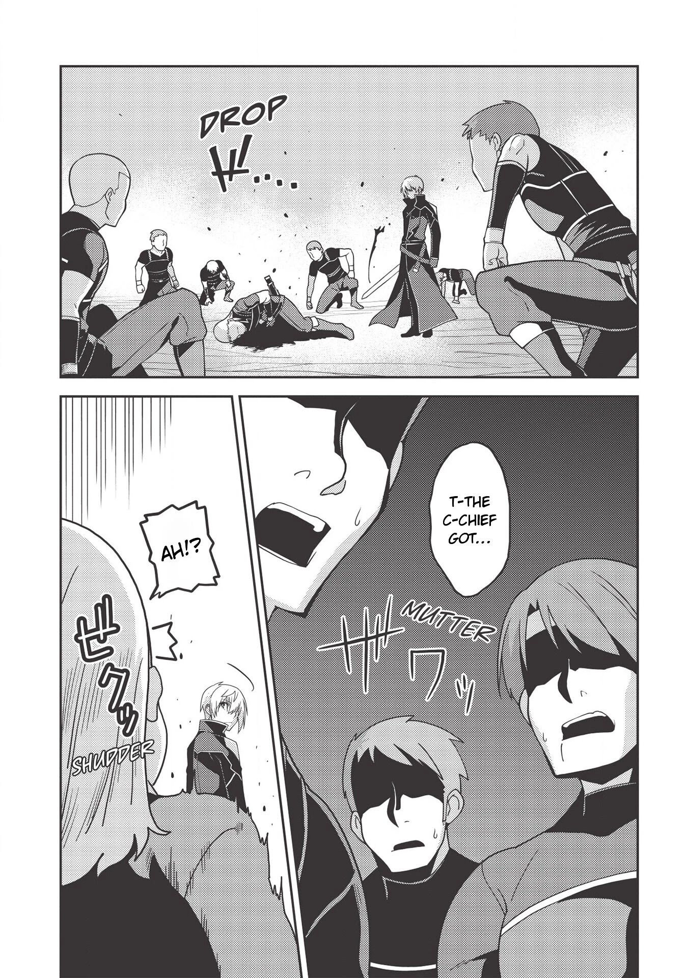 Seirei Gensouki - Konna Sekai de Deaeta Kimi ni (MINAZUKI Futago) Chapter 34 page 17 - Chapter 34
