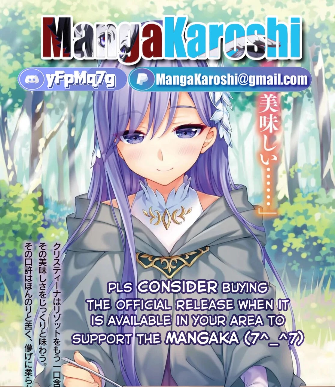 Seirei Gensouki - Konna Sekai de Deaeta Kimi ni (MINAZUKI Futago) Chapter 34 page 30 - Chapter 34