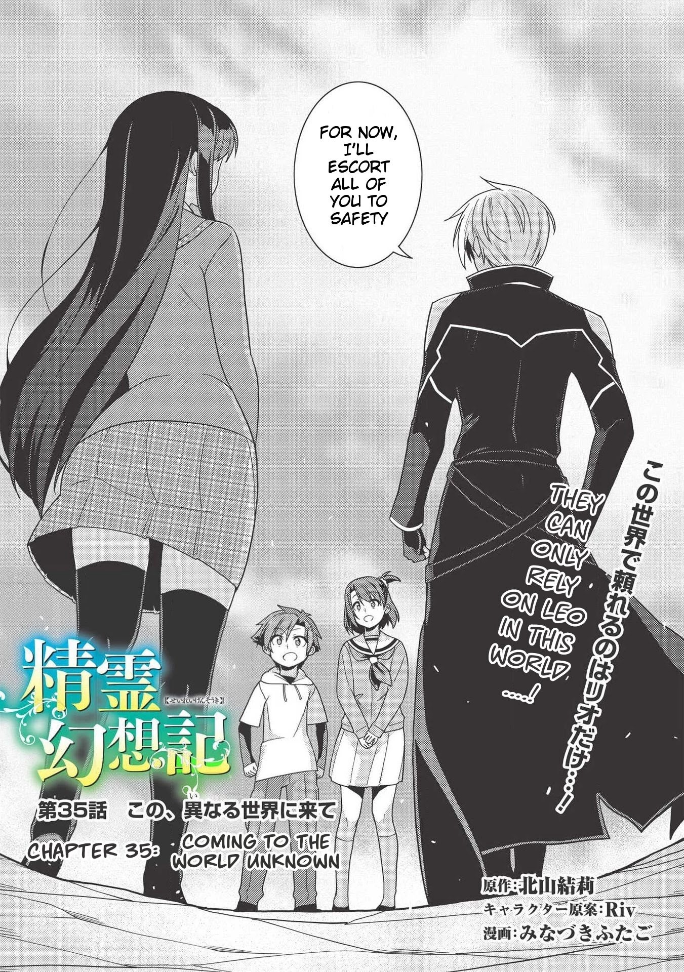 Seirei Gensouki - Konna Sekai de Deaeta Kimi ni (MINAZUKI Futago) Chapter 35 page 1 - Chapter 35