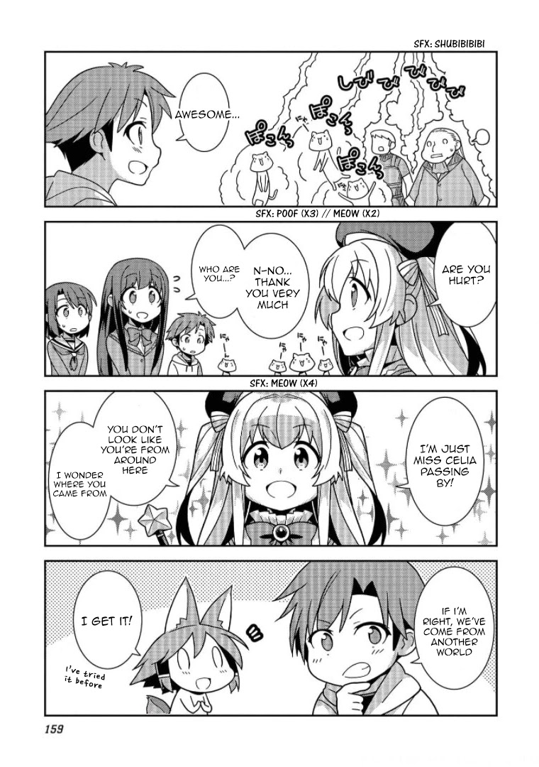 Seirei Gensouki - Konna Sekai de Deaeta Kimi ni (MINAZUKI Futago) Chapter 36.5 page 5 - Chapter 36.5: ★ Volume 7 Omake!