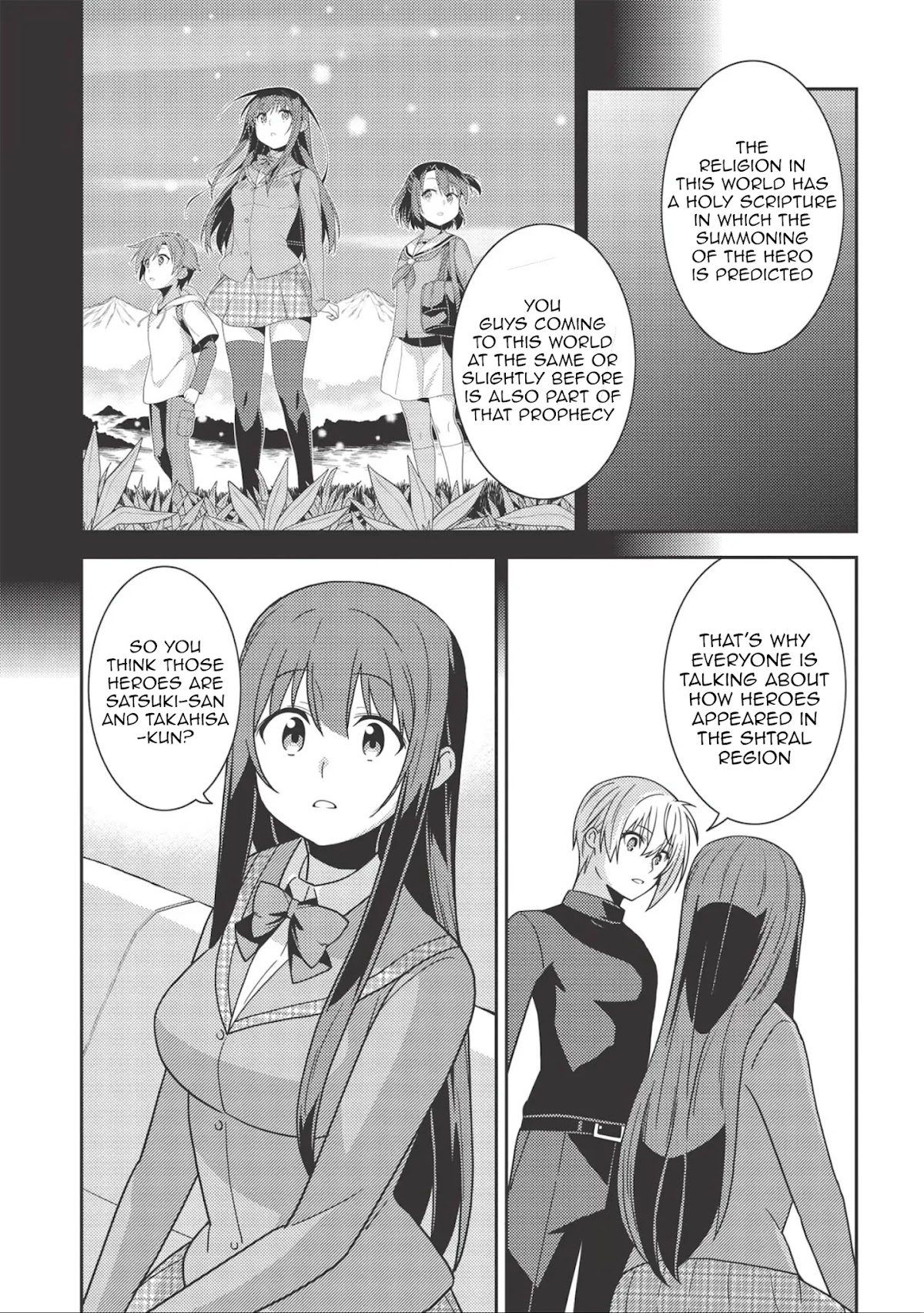 Seirei Gensouki - Konna Sekai de Deaeta Kimi ni (MINAZUKI Futago) Chapter 37 page 23 - Chapter 37