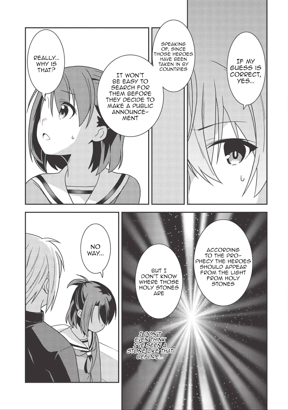 Seirei Gensouki - Konna Sekai de Deaeta Kimi ni (MINAZUKI Futago) Chapter 37 page 25 - Chapter 37