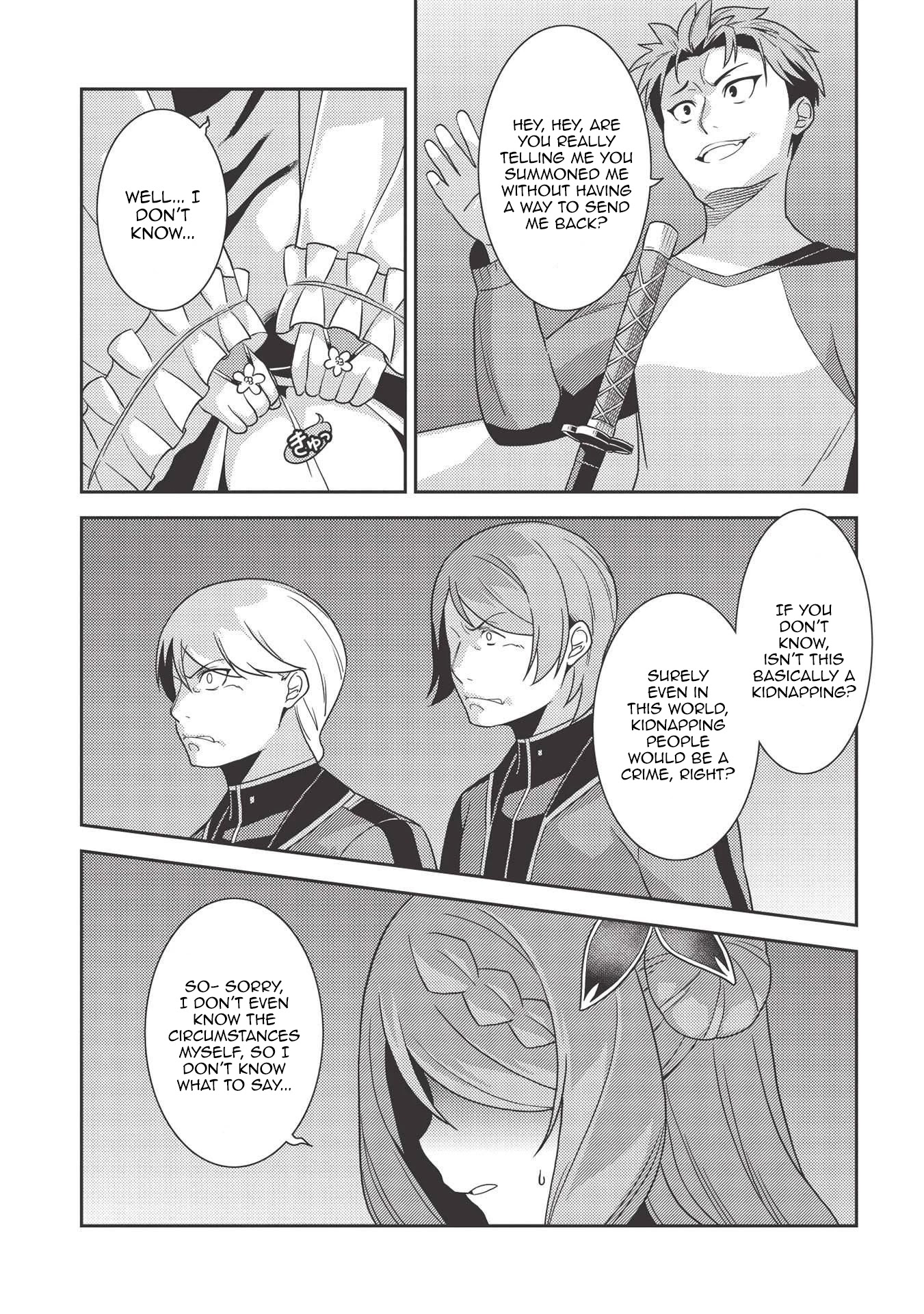 Seirei Gensouki - Konna Sekai de Deaeta Kimi ni (MINAZUKI Futago) Chapter 38 page 25 - Chapter 38: Welcome, Hero-sama!