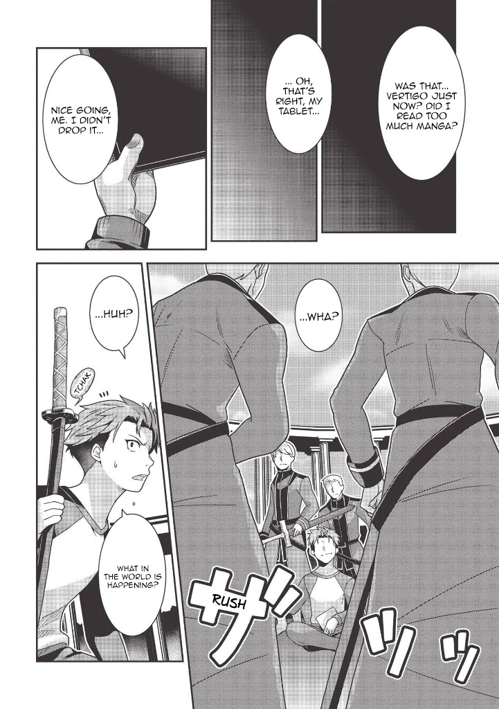 Seirei Gensouki - Konna Sekai de Deaeta Kimi ni (MINAZUKI Futago) Chapter 38 page 4 - Chapter 38: Welcome, Hero-sama!