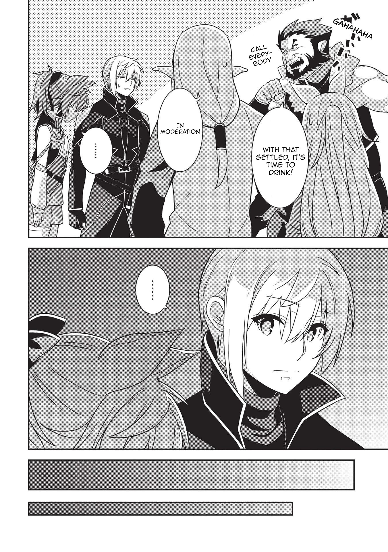 Seirei Gensouki - Konna Sekai de Deaeta Kimi ni (MINAZUKI Futago) Chapter 39 page 16 - Chapter 39: To my unreasonable sister